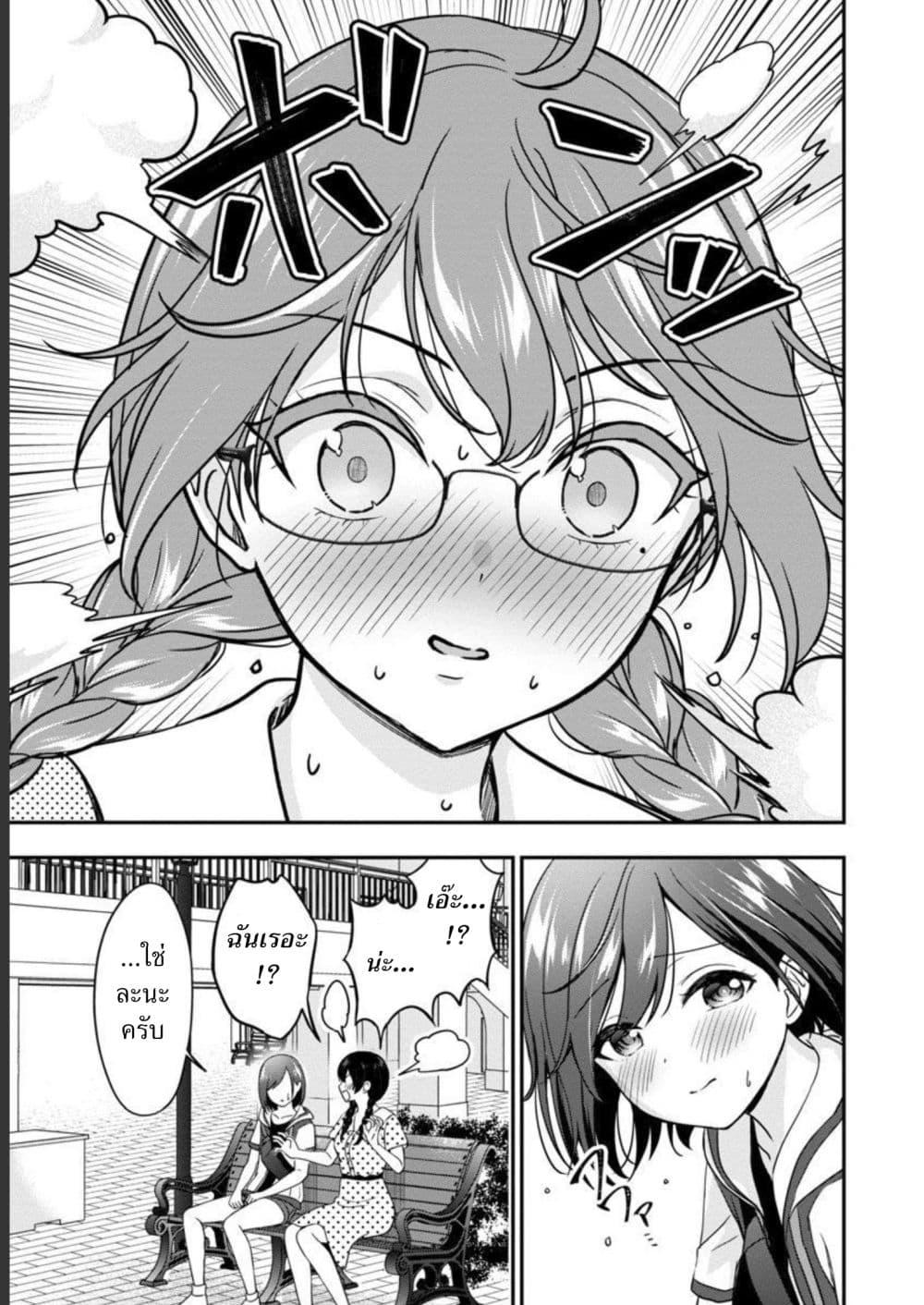 Manga-lc-com อ่านมังงะ อ่านการ์ตูน ออนไลน์ ฟรี Shitsuren Shita Node Vtuber Hajimeta ตอนที่ 1 2 3 4 5 6 7 8 9 10 11 12 13 14 ฟรี ไม่มีโฆษณา Manga-lc - อ่าน มังงะ อ่าน การ์ตูน ออนไลน์ อ่านมังงะ ฟรี