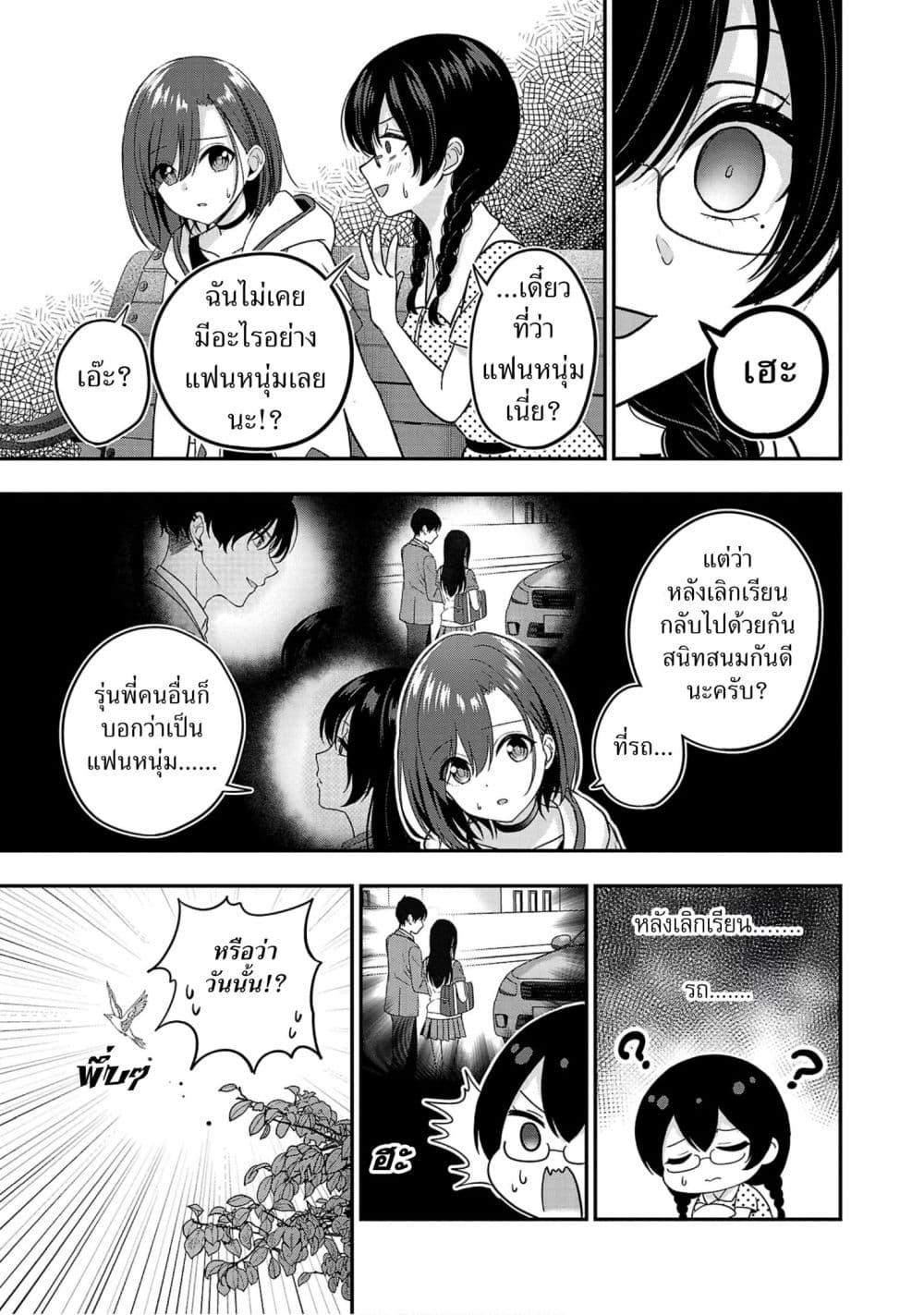 Manga-lc-com อ่านมังงะ อ่านการ์ตูน ออนไลน์ ฟรี Shitsuren Shita Node Vtuber Hajimeta ตอนที่ 1 2 3 4 5 6 7 8 9 10 11 12 13 14 ฟรี ไม่มีโฆษณา Manga-lc - อ่าน มังงะ อ่าน การ์ตูน ออนไลน์ อ่านมังงะ ฟรี