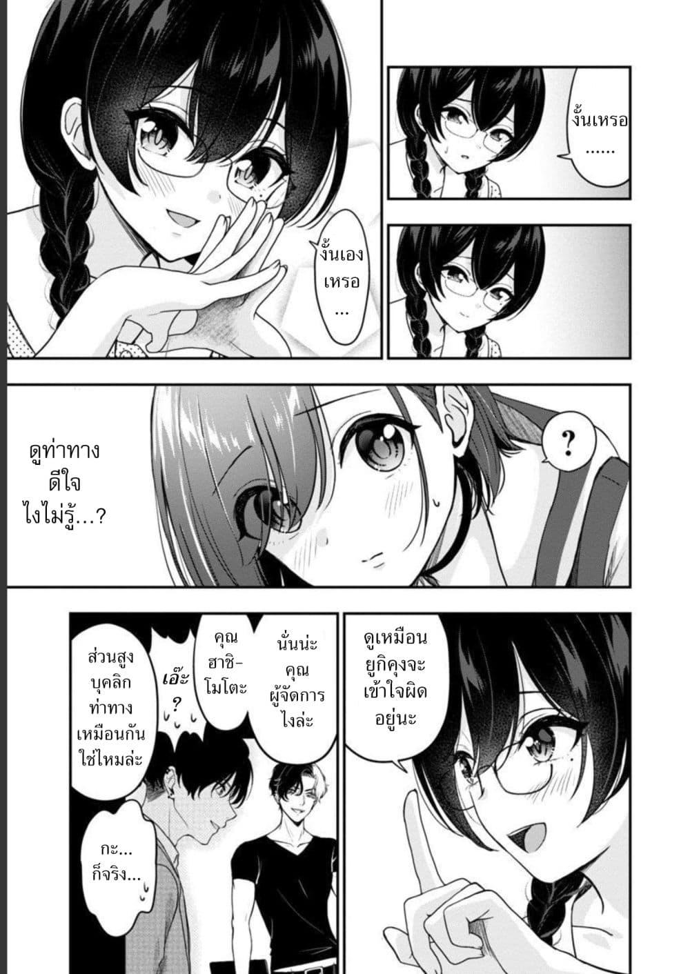 Manga-lc-com อ่านมังงะ อ่านการ์ตูน ออนไลน์ ฟรี Shitsuren Shita Node Vtuber Hajimeta ตอนที่ 1 2 3 4 5 6 7 8 9 10 11 12 13 14 ฟรี ไม่มีโฆษณา Manga-lc - อ่าน มังงะ อ่าน การ์ตูน ออนไลน์ อ่านมังงะ ฟรี
