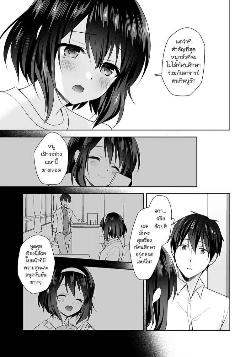 Doujin-Lc- อ่าน โดจิน มังฮวา เกาหลี ญี่ปุ่น จีน แปลไทย นางฟ้าพยาบาล [Fuyuichi Monme] Amayakashi Jouzu no Nagasato-san ~Hokenshitsu de Yoshi Yoshi Ecchi!~ ตอนที่ 1 2 3 4 5 6 7 8 9 10 11 12 13 14 ฟรี ไม่มีโฆษณา อ่าน โดจิน Manhwa เกาหลี ญี่ปุ่น จีน เรามีครบ คัดมาให้เน้นๆ โดจิน 18+ รับประกันความฟินโดย  Doujin Lc