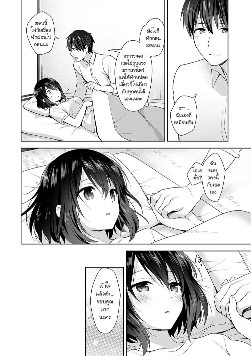 Doujin-Lc- อ่าน โดจิน มังฮวา เกาหลี ญี่ปุ่น จีน แปลไทย นางฟ้าพยาบาล [Fuyuichi Monme] Amayakashi Jouzu no Nagasato-san ~Hokenshitsu de Yoshi Yoshi Ecchi!~ ตอนที่ 1 2 3 4 5 6 7 8 9 10 11 12 13 14 ฟรี ไม่มีโฆษณา อ่าน โดจิน Manhwa เกาหลี ญี่ปุ่น จีน เรามีครบ คัดมาให้เน้นๆ โดจิน 18+ รับประกันความฟินโดย  Doujin Lc