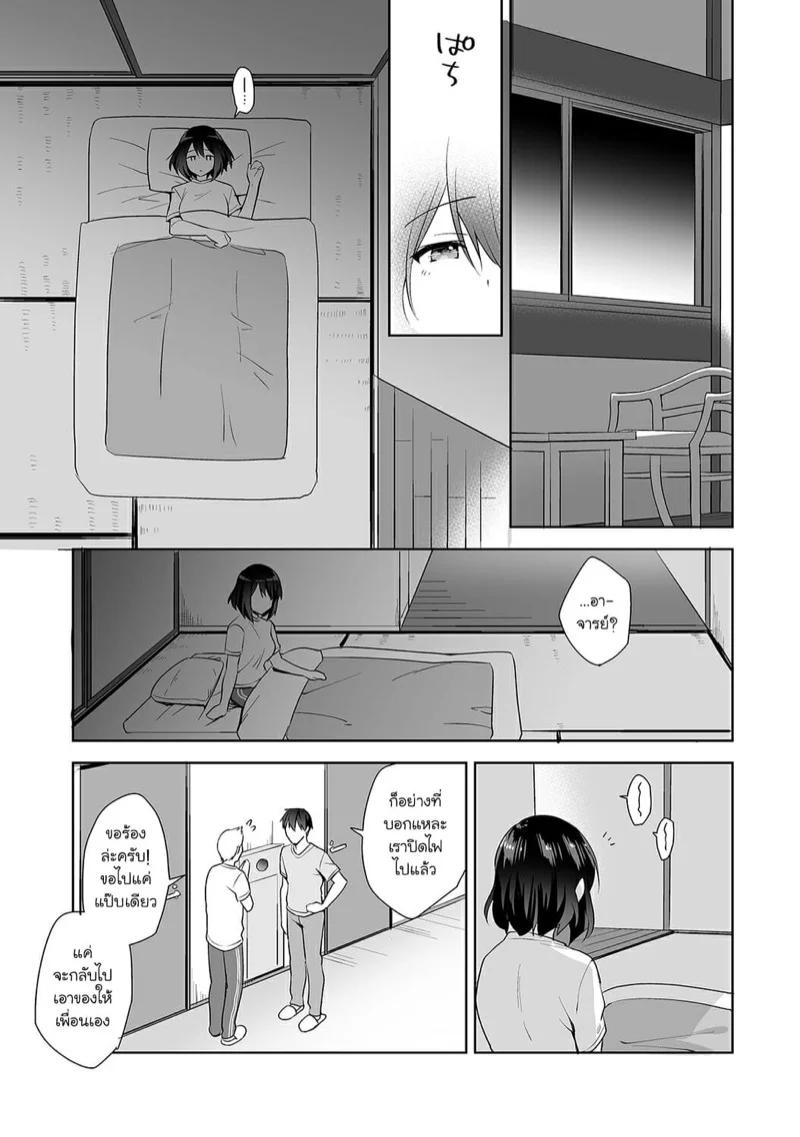 Doujin-Lc- อ่าน โดจิน มังฮวา เกาหลี ญี่ปุ่น จีน แปลไทย นางฟ้าพยาบาล [Fuyuichi Monme] Amayakashi Jouzu no Nagasato-san ~Hokenshitsu de Yoshi Yoshi Ecchi!~ ตอนที่ 1 2 3 4 5 6 7 8 9 10 11 12 13 14 ฟรี ไม่มีโฆษณา อ่าน โดจิน Manhwa เกาหลี ญี่ปุ่น จีน เรามีครบ คัดมาให้เน้นๆ โดจิน 18+ รับประกันความฟินโดย  Doujin Lc