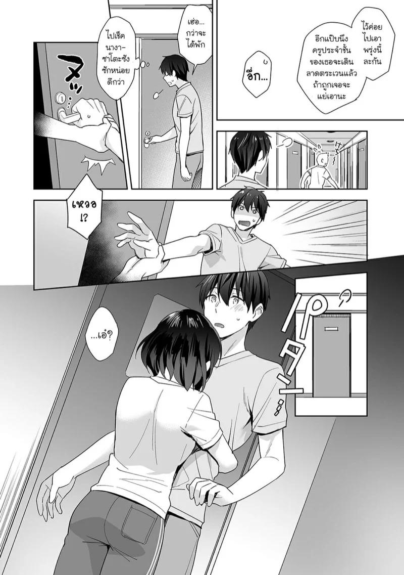 Doujin-Lc- อ่าน โดจิน มังฮวา เกาหลี ญี่ปุ่น จีน แปลไทย นางฟ้าพยาบาล [Fuyuichi Monme] Amayakashi Jouzu no Nagasato-san ~Hokenshitsu de Yoshi Yoshi Ecchi!~ ตอนที่ 1 2 3 4 5 6 7 8 9 10 11 12 13 14 ฟรี ไม่มีโฆษณา อ่าน โดจิน Manhwa เกาหลี ญี่ปุ่น จีน เรามีครบ คัดมาให้เน้นๆ โดจิน 18+ รับประกันความฟินโดย  Doujin Lc