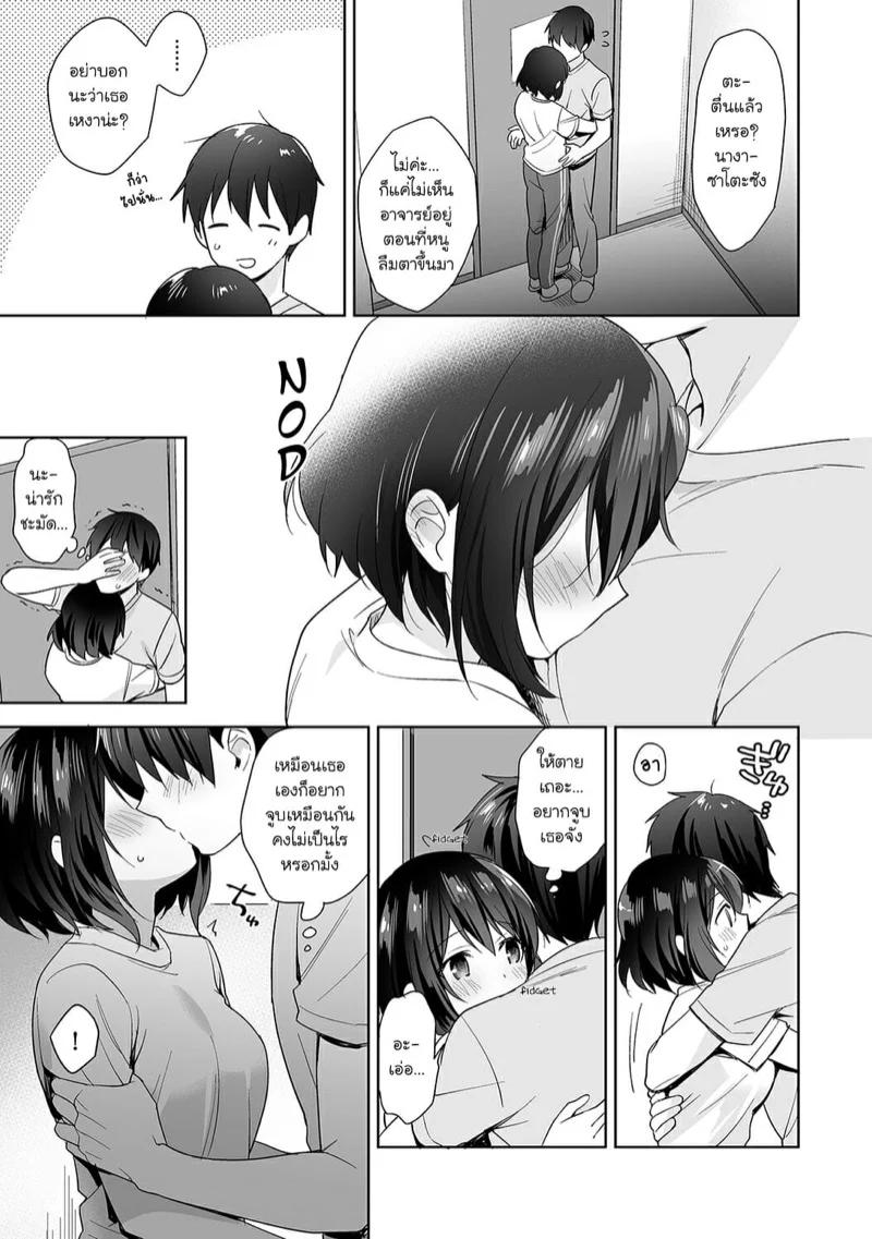 Doujin-Lc- อ่าน โดจิน มังฮวา เกาหลี ญี่ปุ่น จีน แปลไทย นางฟ้าพยาบาล [Fuyuichi Monme] Amayakashi Jouzu no Nagasato-san ~Hokenshitsu de Yoshi Yoshi Ecchi!~ ตอนที่ 1 2 3 4 5 6 7 8 9 10 11 12 13 14 ฟรี ไม่มีโฆษณา อ่าน โดจิน Manhwa เกาหลี ญี่ปุ่น จีน เรามีครบ คัดมาให้เน้นๆ โดจิน 18+ รับประกันความฟินโดย  Doujin Lc