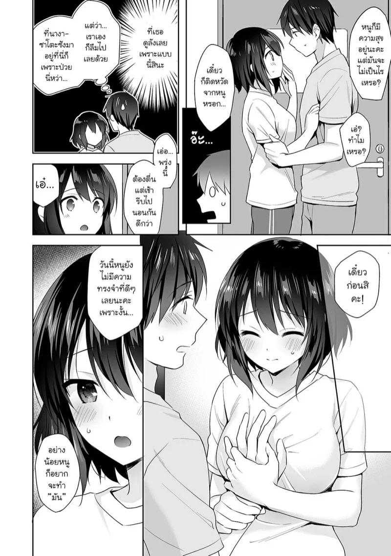 Doujin-Lc- อ่าน โดจิน มังฮวา เกาหลี ญี่ปุ่น จีน แปลไทย นางฟ้าพยาบาล [Fuyuichi Monme] Amayakashi Jouzu no Nagasato-san ~Hokenshitsu de Yoshi Yoshi Ecchi!~ ตอนที่ 1 2 3 4 5 6 7 8 9 10 11 12 13 14 ฟรี ไม่มีโฆษณา อ่าน โดจิน Manhwa เกาหลี ญี่ปุ่น จีน เรามีครบ คัดมาให้เน้นๆ โดจิน 18+ รับประกันความฟินโดย  Doujin Lc