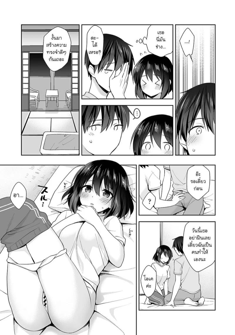 Doujin-Lc- อ่าน โดจิน มังฮวา เกาหลี ญี่ปุ่น จีน แปลไทย นางฟ้าพยาบาล [Fuyuichi Monme] Amayakashi Jouzu no Nagasato-san ~Hokenshitsu de Yoshi Yoshi Ecchi!~ ตอนที่ 1 2 3 4 5 6 7 8 9 10 11 12 13 14 ฟรี ไม่มีโฆษณา อ่าน โดจิน Manhwa เกาหลี ญี่ปุ่น จีน เรามีครบ คัดมาให้เน้นๆ โดจิน 18+ รับประกันความฟินโดย  Doujin Lc