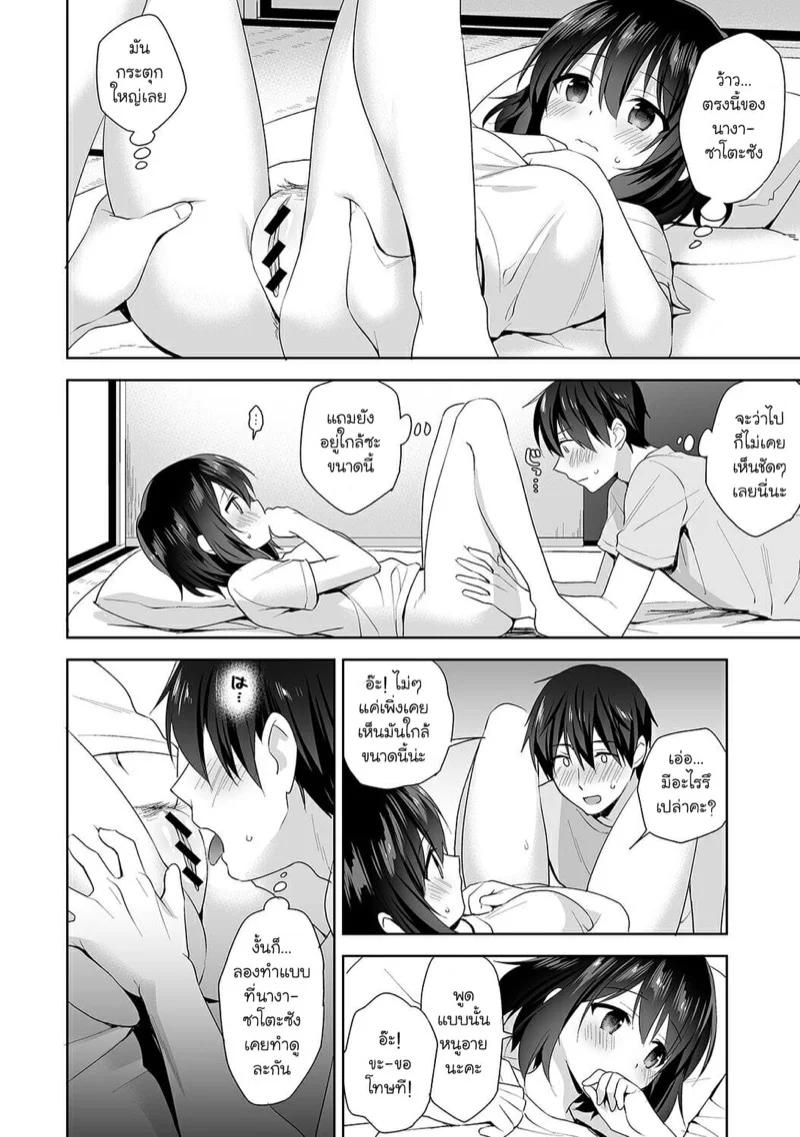 Doujin-Lc- อ่าน โดจิน มังฮวา เกาหลี ญี่ปุ่น จีน แปลไทย นางฟ้าพยาบาล [Fuyuichi Monme] Amayakashi Jouzu no Nagasato-san ~Hokenshitsu de Yoshi Yoshi Ecchi!~ ตอนที่ 1 2 3 4 5 6 7 8 9 10 11 12 13 14 ฟรี ไม่มีโฆษณา อ่าน โดจิน Manhwa เกาหลี ญี่ปุ่น จีน เรามีครบ คัดมาให้เน้นๆ โดจิน 18+ รับประกันความฟินโดย  Doujin Lc