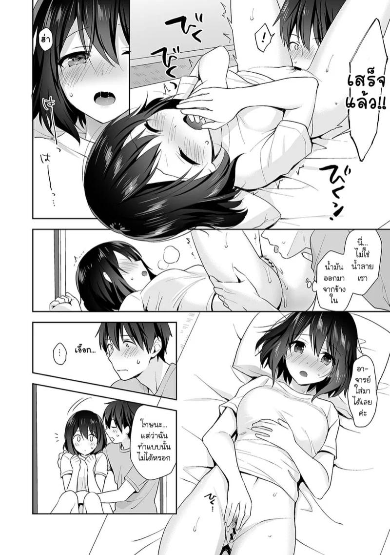 Doujin-Lc- อ่าน โดจิน มังฮวา เกาหลี ญี่ปุ่น จีน แปลไทย นางฟ้าพยาบาล [Fuyuichi Monme] Amayakashi Jouzu no Nagasato-san ~Hokenshitsu de Yoshi Yoshi Ecchi!~ ตอนที่ 1 2 3 4 5 6 7 8 9 10 11 12 13 14 ฟรี ไม่มีโฆษณา อ่าน โดจิน Manhwa เกาหลี ญี่ปุ่น จีน เรามีครบ คัดมาให้เน้นๆ โดจิน 18+ รับประกันความฟินโดย  Doujin Lc