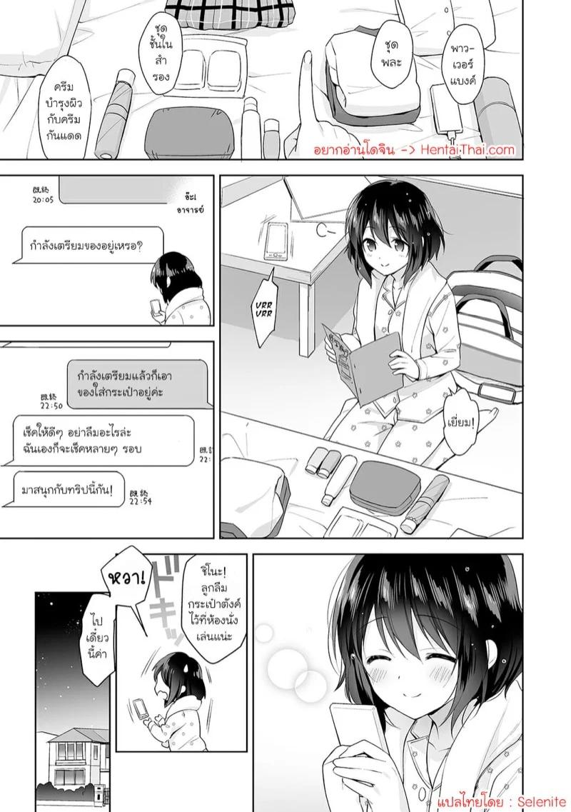 Doujin-Lc- อ่าน โดจิน มังฮวา เกาหลี ญี่ปุ่น จีน แปลไทย นางฟ้าพยาบาล [Fuyuichi Monme] Amayakashi Jouzu no Nagasato-san ~Hokenshitsu de Yoshi Yoshi Ecchi!~ ตอนที่ 1 2 3 4 5 6 7 8 9 10 11 12 13 14 ฟรี ไม่มีโฆษณา อ่าน โดจิน Manhwa เกาหลี ญี่ปุ่น จีน เรามีครบ คัดมาให้เน้นๆ โดจิน 18+ รับประกันความฟินโดย  Doujin Lc