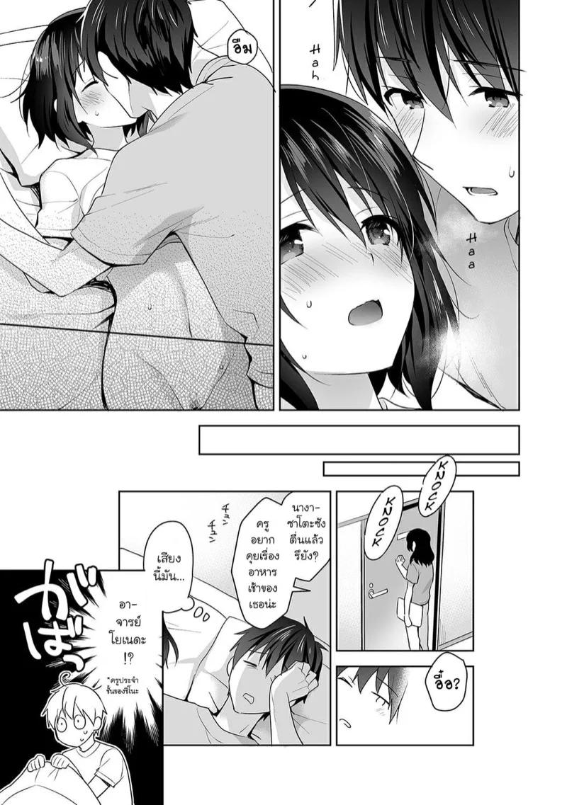 Doujin-Lc- อ่าน โดจิน มังฮวา เกาหลี ญี่ปุ่น จีน แปลไทย นางฟ้าพยาบาล [Fuyuichi Monme] Amayakashi Jouzu no Nagasato-san ~Hokenshitsu de Yoshi Yoshi Ecchi!~ ตอนที่ 1 2 3 4 5 6 7 8 9 10 11 12 13 14 ฟรี ไม่มีโฆษณา อ่าน โดจิน Manhwa เกาหลี ญี่ปุ่น จีน เรามีครบ คัดมาให้เน้นๆ โดจิน 18+ รับประกันความฟินโดย  Doujin Lc