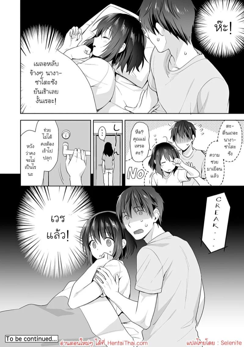 Doujin-Lc- อ่าน โดจิน มังฮวา เกาหลี ญี่ปุ่น จีน แปลไทย นางฟ้าพยาบาล [Fuyuichi Monme] Amayakashi Jouzu no Nagasato-san ~Hokenshitsu de Yoshi Yoshi Ecchi!~ ตอนที่ 1 2 3 4 5 6 7 8 9 10 11 12 13 14 ฟรี ไม่มีโฆษณา อ่าน โดจิน Manhwa เกาหลี ญี่ปุ่น จีน เรามีครบ คัดมาให้เน้นๆ โดจิน 18+ รับประกันความฟินโดย  Doujin Lc