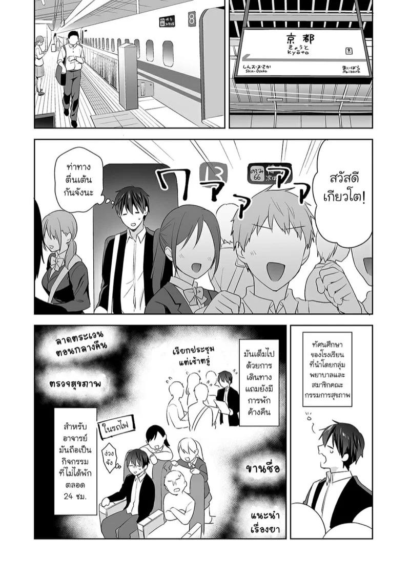 Doujin-Lc- อ่าน โดจิน มังฮวา เกาหลี ญี่ปุ่น จีน แปลไทย นางฟ้าพยาบาล [Fuyuichi Monme] Amayakashi Jouzu no Nagasato-san ~Hokenshitsu de Yoshi Yoshi Ecchi!~ ตอนที่ 1 2 3 4 5 6 7 8 9 10 11 12 13 14 ฟรี ไม่มีโฆษณา อ่าน โดจิน Manhwa เกาหลี ญี่ปุ่น จีน เรามีครบ คัดมาให้เน้นๆ โดจิน 18+ รับประกันความฟินโดย  Doujin Lc