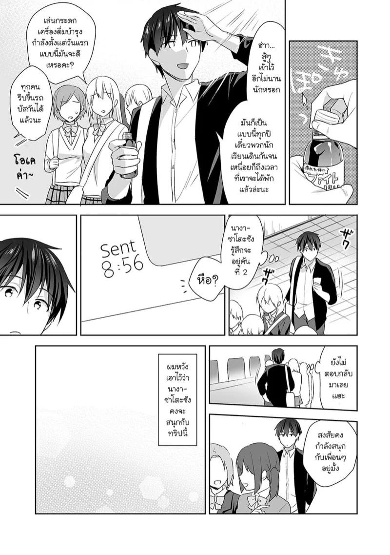Doujin-Lc- อ่าน โดจิน มังฮวา เกาหลี ญี่ปุ่น จีน แปลไทย นางฟ้าพยาบาล [Fuyuichi Monme] Amayakashi Jouzu no Nagasato-san ~Hokenshitsu de Yoshi Yoshi Ecchi!~ ตอนที่ 1 2 3 4 5 6 7 8 9 10 11 12 13 14 ฟรี ไม่มีโฆษณา อ่าน โดจิน Manhwa เกาหลี ญี่ปุ่น จีน เรามีครบ คัดมาให้เน้นๆ โดจิน 18+ รับประกันความฟินโดย  Doujin Lc