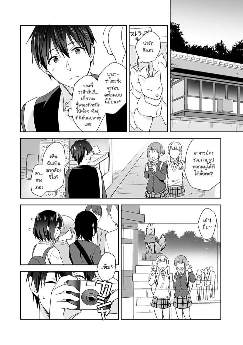 Doujin-Lc- อ่าน โดจิน มังฮวา เกาหลี ญี่ปุ่น จีน แปลไทย นางฟ้าพยาบาล [Fuyuichi Monme] Amayakashi Jouzu no Nagasato-san ~Hokenshitsu de Yoshi Yoshi Ecchi!~ ตอนที่ 1 2 3 4 5 6 7 8 9 10 11 12 13 14 ฟรี ไม่มีโฆษณา อ่าน โดจิน Manhwa เกาหลี ญี่ปุ่น จีน เรามีครบ คัดมาให้เน้นๆ โดจิน 18+ รับประกันความฟินโดย  Doujin Lc