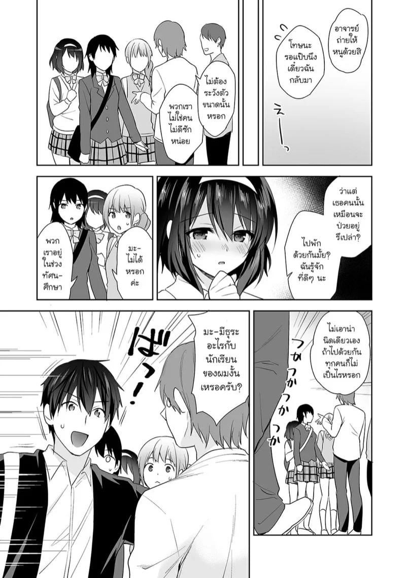 Doujin-Lc- อ่าน โดจิน มังฮวา เกาหลี ญี่ปุ่น จีน แปลไทย นางฟ้าพยาบาล [Fuyuichi Monme] Amayakashi Jouzu no Nagasato-san ~Hokenshitsu de Yoshi Yoshi Ecchi!~ ตอนที่ 1 2 3 4 5 6 7 8 9 10 11 12 13 14 ฟรี ไม่มีโฆษณา อ่าน โดจิน Manhwa เกาหลี ญี่ปุ่น จีน เรามีครบ คัดมาให้เน้นๆ โดจิน 18+ รับประกันความฟินโดย  Doujin Lc