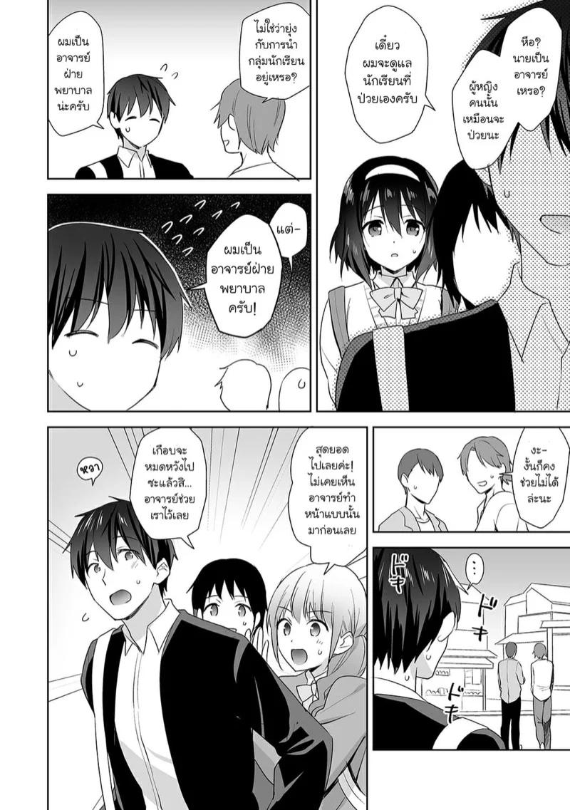 Doujin-Lc- อ่าน โดจิน มังฮวา เกาหลี ญี่ปุ่น จีน แปลไทย นางฟ้าพยาบาล [Fuyuichi Monme] Amayakashi Jouzu no Nagasato-san ~Hokenshitsu de Yoshi Yoshi Ecchi!~ ตอนที่ 1 2 3 4 5 6 7 8 9 10 11 12 13 14 ฟรี ไม่มีโฆษณา อ่าน โดจิน Manhwa เกาหลี ญี่ปุ่น จีน เรามีครบ คัดมาให้เน้นๆ โดจิน 18+ รับประกันความฟินโดย  Doujin Lc