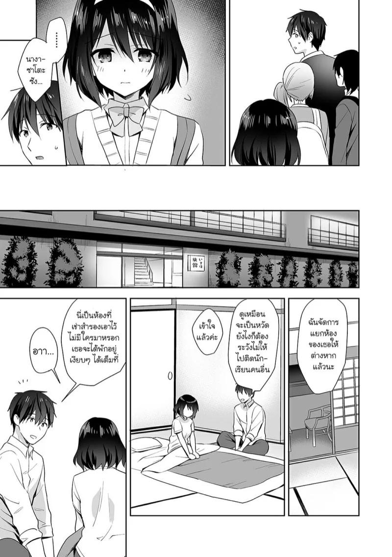 Doujin-Lc- อ่าน โดจิน มังฮวา เกาหลี ญี่ปุ่น จีน แปลไทย นางฟ้าพยาบาล [Fuyuichi Monme] Amayakashi Jouzu no Nagasato-san ~Hokenshitsu de Yoshi Yoshi Ecchi!~ ตอนที่ 1 2 3 4 5 6 7 8 9 10 11 12 13 14 ฟรี ไม่มีโฆษณา อ่าน โดจิน Manhwa เกาหลี ญี่ปุ่น จีน เรามีครบ คัดมาให้เน้นๆ โดจิน 18+ รับประกันความฟินโดย  Doujin Lc