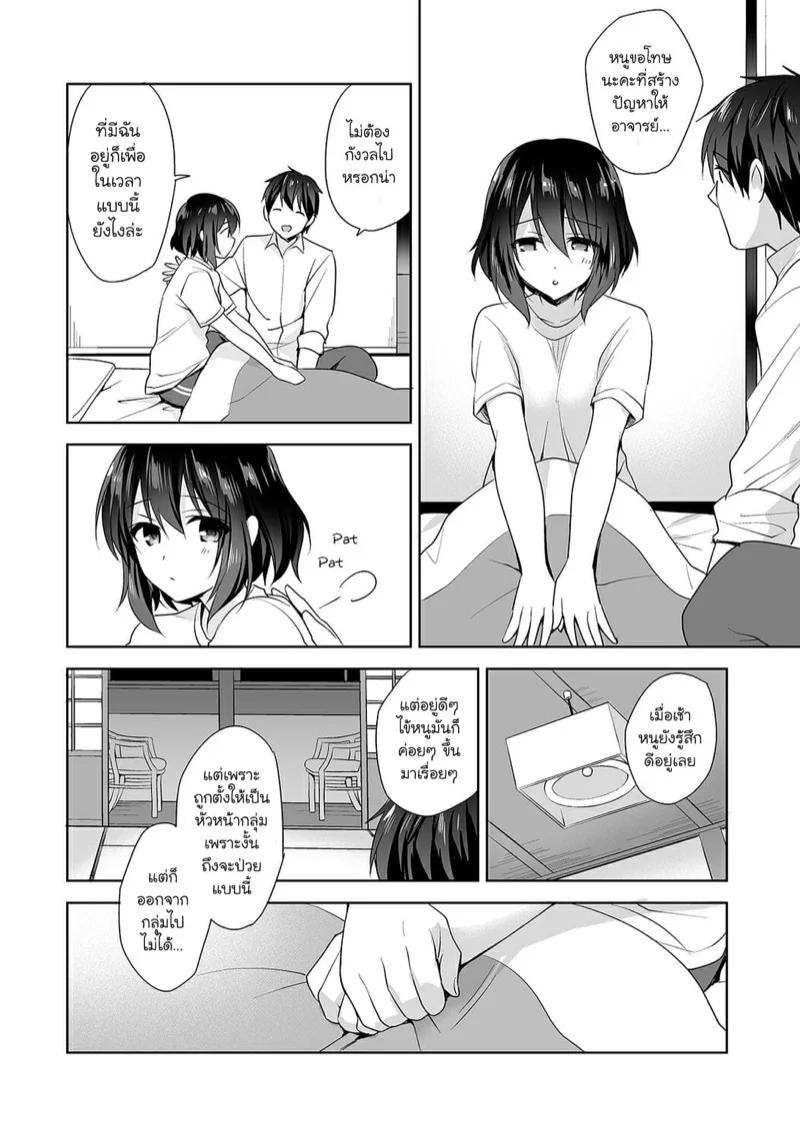 Doujin-Lc- อ่าน โดจิน มังฮวา เกาหลี ญี่ปุ่น จีน แปลไทย นางฟ้าพยาบาล [Fuyuichi Monme] Amayakashi Jouzu no Nagasato-san ~Hokenshitsu de Yoshi Yoshi Ecchi!~ ตอนที่ 1 2 3 4 5 6 7 8 9 10 11 12 13 14 ฟรี ไม่มีโฆษณา อ่าน โดจิน Manhwa เกาหลี ญี่ปุ่น จีน เรามีครบ คัดมาให้เน้นๆ โดจิน 18+ รับประกันความฟินโดย  Doujin Lc
