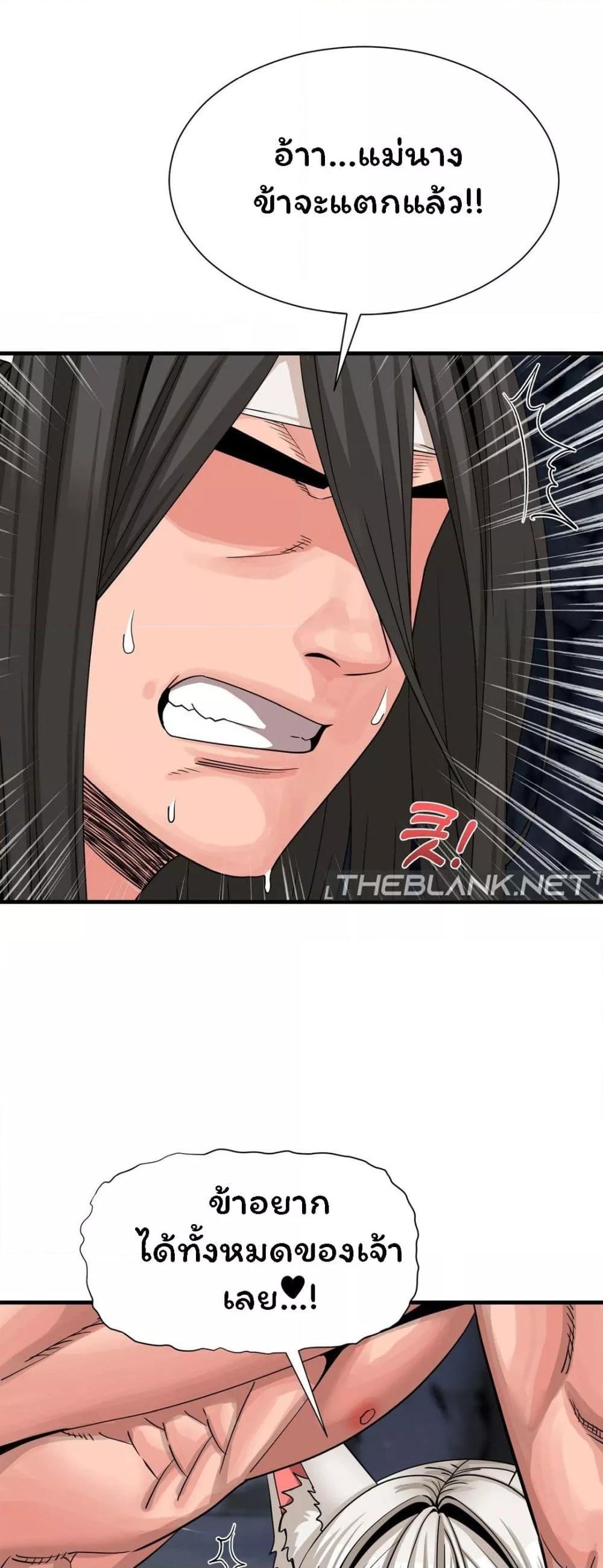 Doujin-Lc- อ่าน โดจิน มังฮวา เกาหลี ญี่ปุ่น จีน แปลไทย Flowers of War ตอนที่ 1 2 3 4 5 6 7 8 9 10 11 12 13 14 ฟรี ไม่มีโฆษณา อ่าน โดจิน Manhwa เกาหลี ญี่ปุ่น จีน เรามีครบ คัดมาให้เน้นๆ โดจิน 18+ รับประกันความฟินโดย  Doujin Lc