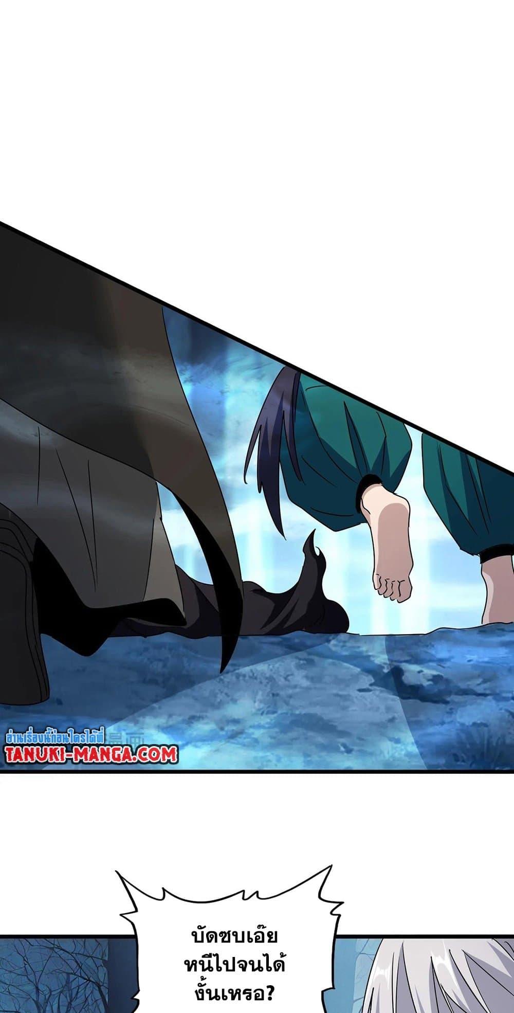 Manga-lc-com อ่านมังงะ อ่านการ์ตูน ออนไลน์ ฟรี Magic Emperor ตอนที่ 1 2 3 4 5 6 7 8 9 10 11 12 13 14 ฟรี ไม่มีโฆษณา Manga-lc - อ่าน มังงะ อ่าน การ์ตูน ออนไลน์ อ่านมังงะ ฟรี