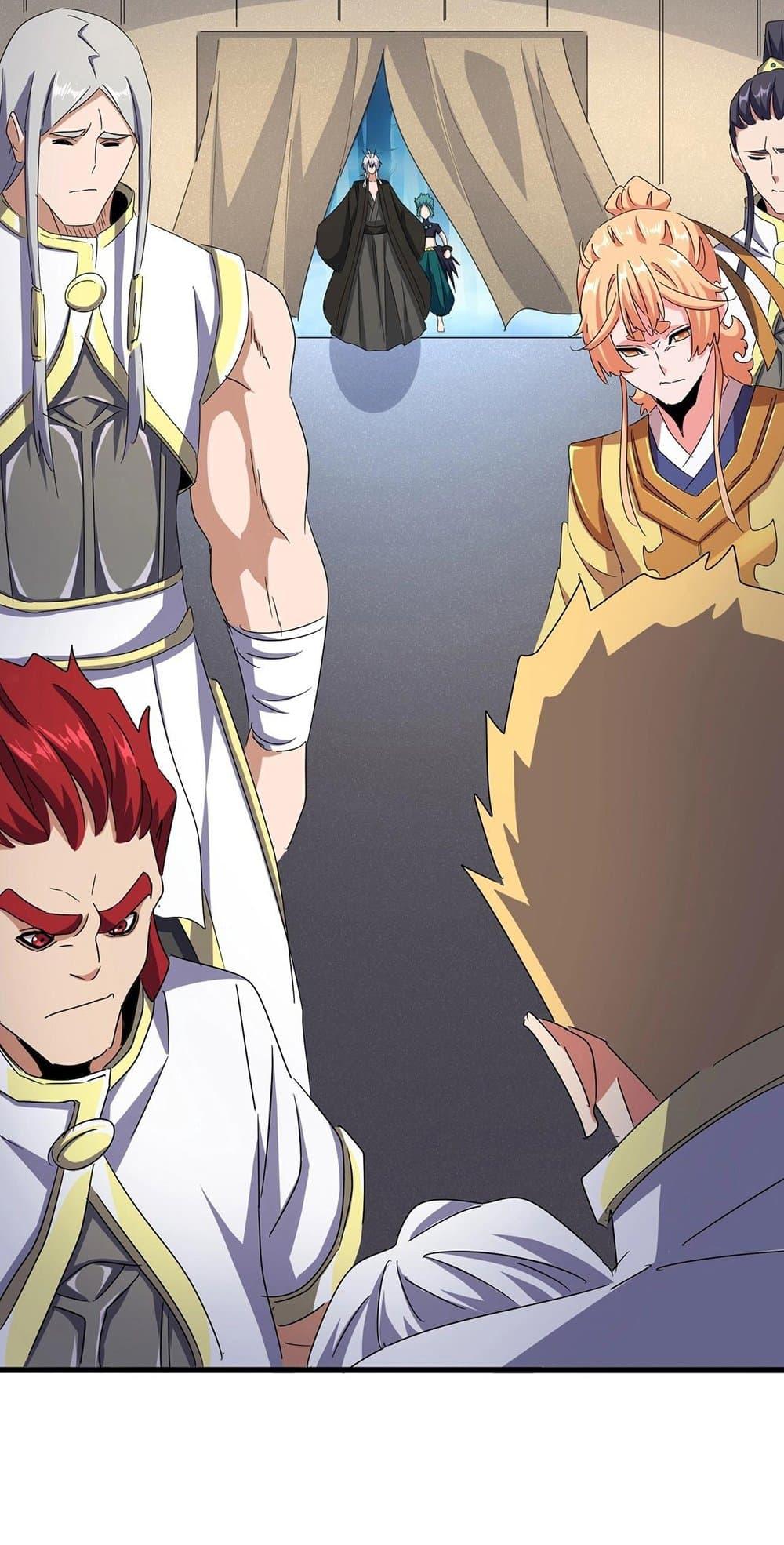 Manga-lc-com อ่านมังงะ อ่านการ์ตูน ออนไลน์ ฟรี Magic Emperor ตอนที่ 1 2 3 4 5 6 7 8 9 10 11 12 13 14 ฟรี ไม่มีโฆษณา Manga-lc - อ่าน มังงะ อ่าน การ์ตูน ออนไลน์ อ่านมังงะ ฟรี