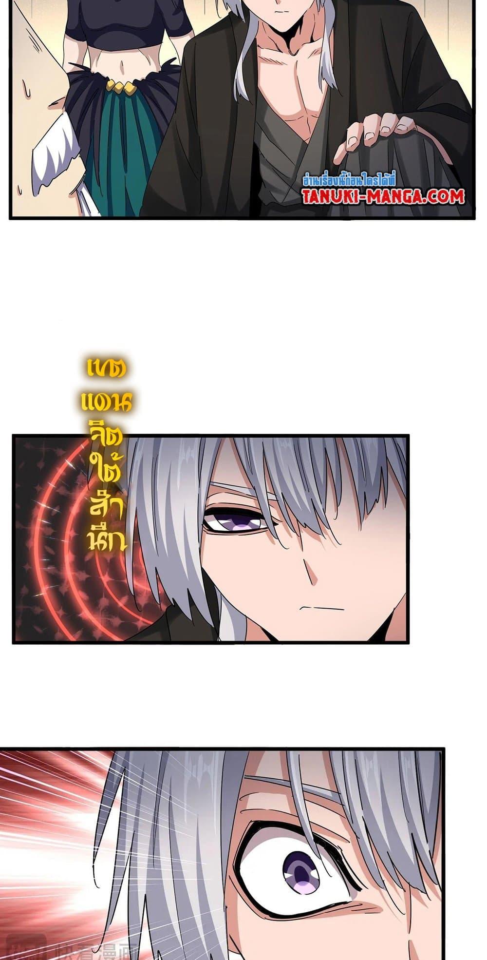 Manga-lc-com อ่านมังงะ อ่านการ์ตูน ออนไลน์ ฟรี Magic Emperor ตอนที่ 1 2 3 4 5 6 7 8 9 10 11 12 13 14 ฟรี ไม่มีโฆษณา Manga-lc - อ่าน มังงะ อ่าน การ์ตูน ออนไลน์ อ่านมังงะ ฟรี