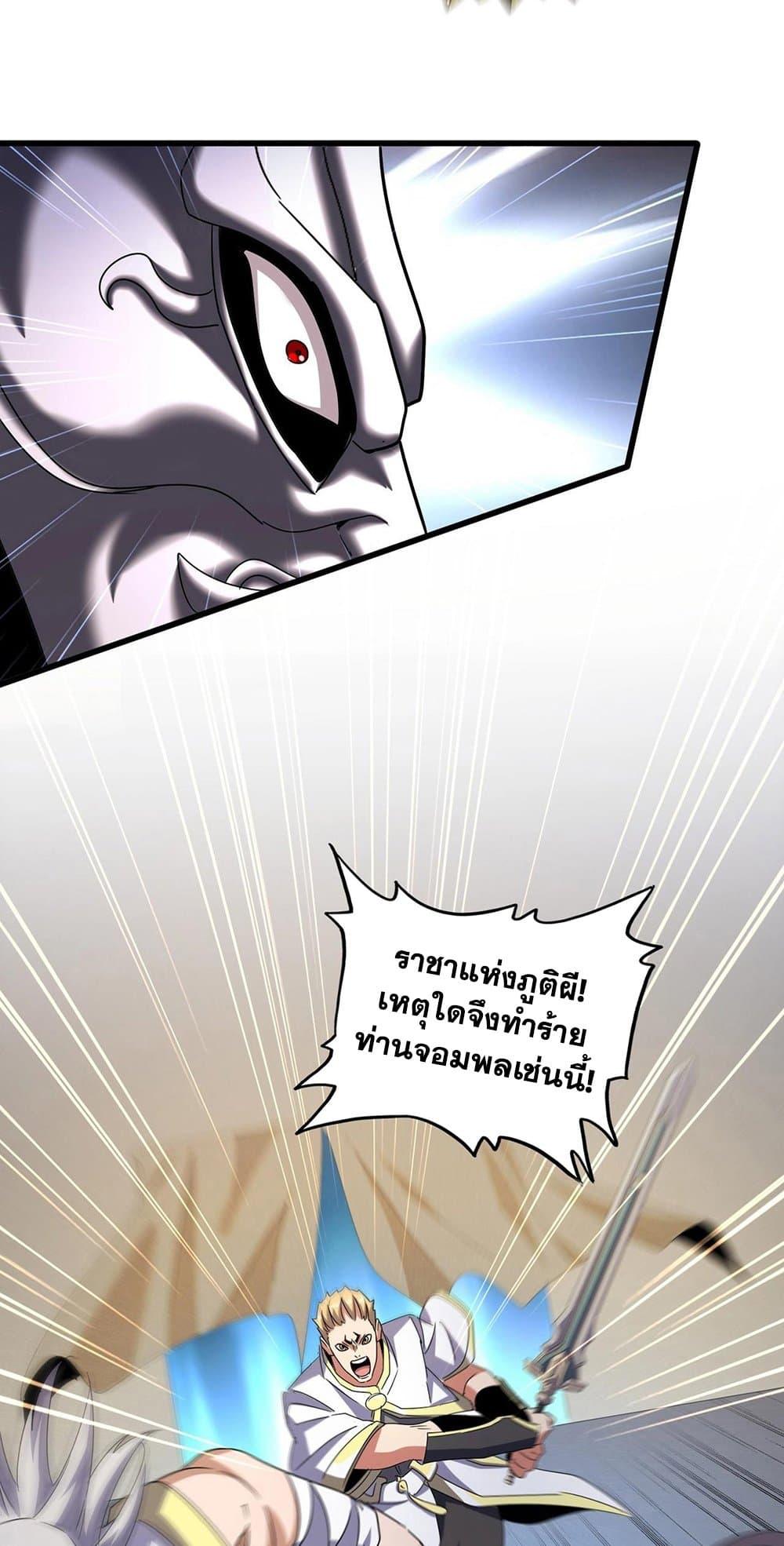 Manga-lc-com อ่านมังงะ อ่านการ์ตูน ออนไลน์ ฟรี Magic Emperor ตอนที่ 1 2 3 4 5 6 7 8 9 10 11 12 13 14 ฟรี ไม่มีโฆษณา Manga-lc - อ่าน มังงะ อ่าน การ์ตูน ออนไลน์ อ่านมังงะ ฟรี