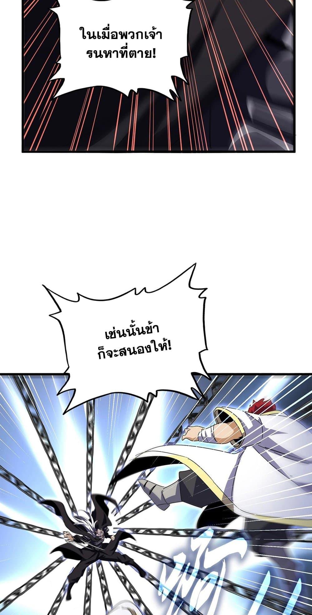 Manga-lc-com อ่านมังงะ อ่านการ์ตูน ออนไลน์ ฟรี Magic Emperor ตอนที่ 1 2 3 4 5 6 7 8 9 10 11 12 13 14 ฟรี ไม่มีโฆษณา Manga-lc - อ่าน มังงะ อ่าน การ์ตูน ออนไลน์ อ่านมังงะ ฟรี