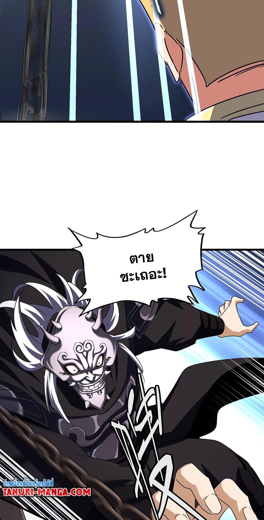 Manga-lc-com อ่านมังงะ อ่านการ์ตูน ออนไลน์ ฟรี Magic Emperor ตอนที่ 1 2 3 4 5 6 7 8 9 10 11 12 13 14 ฟรี ไม่มีโฆษณา Manga-lc - อ่าน มังงะ อ่าน การ์ตูน ออนไลน์ อ่านมังงะ ฟรี