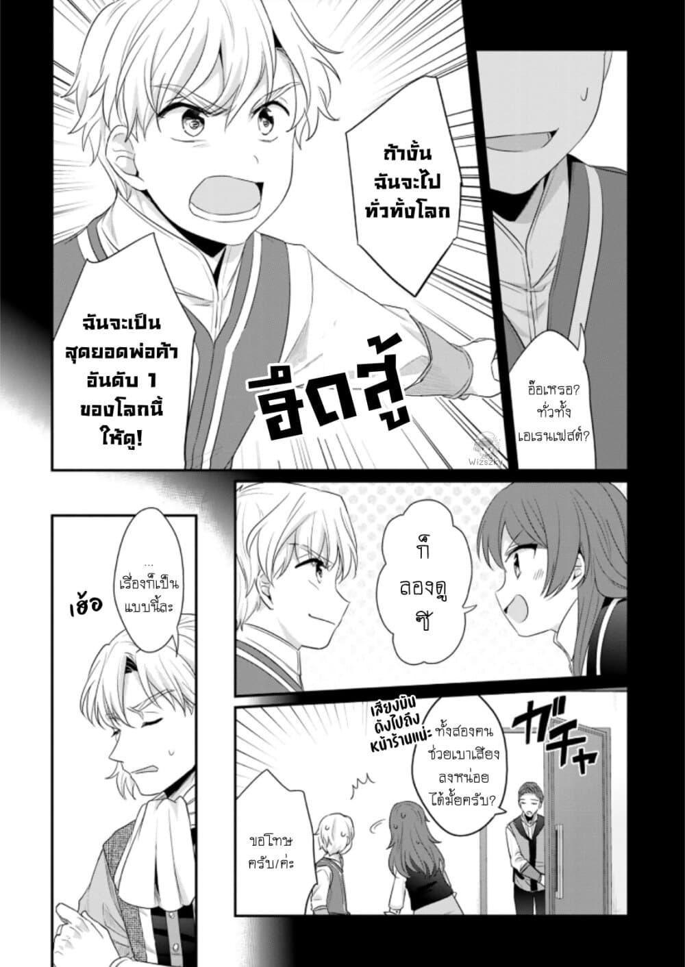 Manga-lc-com อ่านมังงะ อ่านการ์ตูน ออนไลน์ ฟรี Honzuki no Gekokujou Koushiki Comic Anthology ตอนที่ 1 2 3 4 5 6 7 8 9 10 11 12 13 14 ฟรี ไม่มีโฆษณา Manga-lc - อ่าน มังงะ อ่าน การ์ตูน ออนไลน์ อ่านมังงะ ฟรี