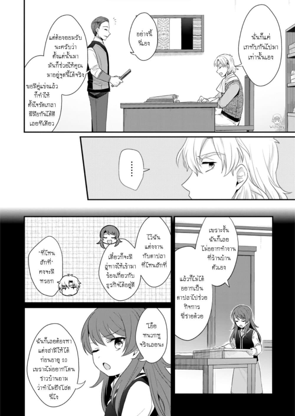 Manga-lc-com อ่านมังงะ อ่านการ์ตูน ออนไลน์ ฟรี Honzuki no Gekokujou Koushiki Comic Anthology ตอนที่ 1 2 3 4 5 6 7 8 9 10 11 12 13 14 ฟรี ไม่มีโฆษณา Manga-lc - อ่าน มังงะ อ่าน การ์ตูน ออนไลน์ อ่านมังงะ ฟรี