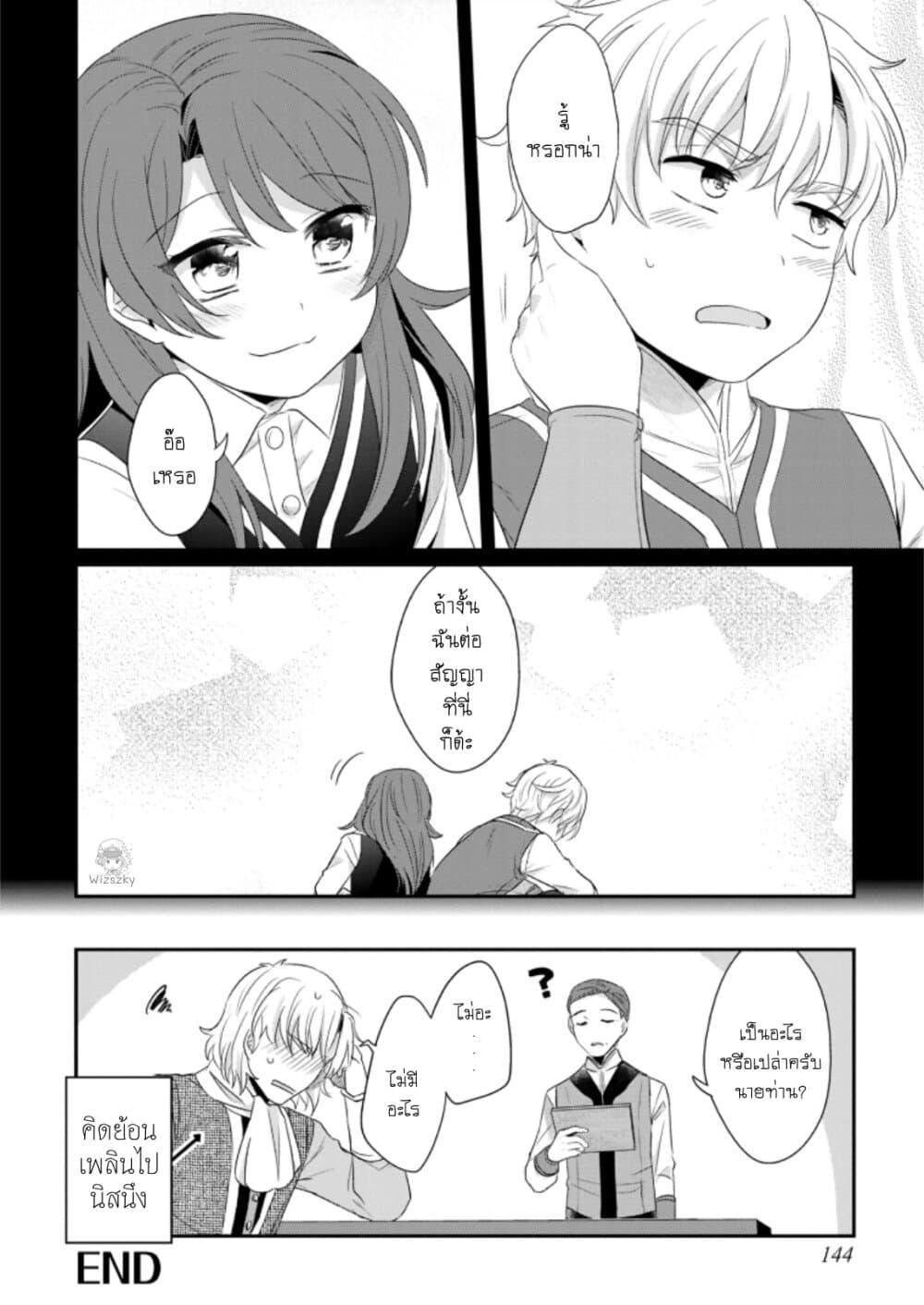 Manga-lc-com อ่านมังงะ อ่านการ์ตูน ออนไลน์ ฟรี Honzuki no Gekokujou Koushiki Comic Anthology ตอนที่ 1 2 3 4 5 6 7 8 9 10 11 12 13 14 ฟรี ไม่มีโฆษณา Manga-lc - อ่าน มังงะ อ่าน การ์ตูน ออนไลน์ อ่านมังงะ ฟรี