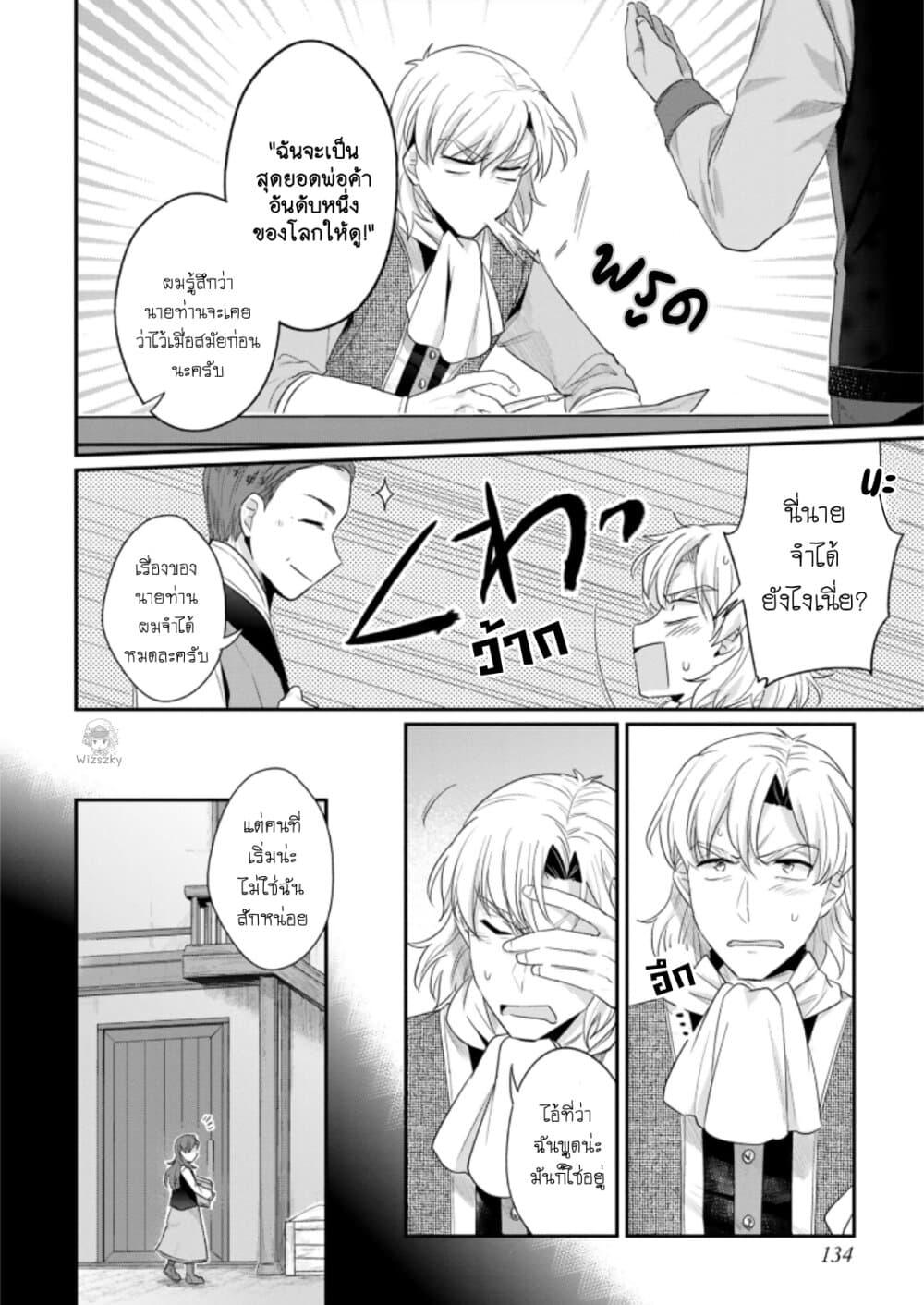 Manga-lc-com อ่านมังงะ อ่านการ์ตูน ออนไลน์ ฟรี Honzuki no Gekokujou Koushiki Comic Anthology ตอนที่ 1 2 3 4 5 6 7 8 9 10 11 12 13 14 ฟรี ไม่มีโฆษณา Manga-lc - อ่าน มังงะ อ่าน การ์ตูน ออนไลน์ อ่านมังงะ ฟรี