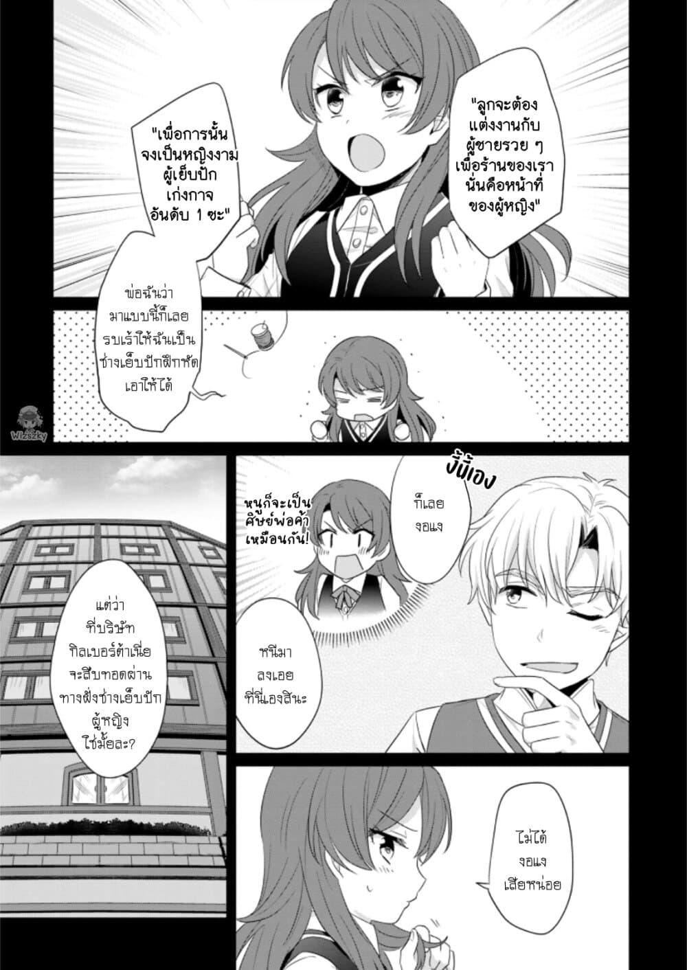 Manga-lc-com อ่านมังงะ อ่านการ์ตูน ออนไลน์ ฟรี Honzuki no Gekokujou Koushiki Comic Anthology ตอนที่ 1 2 3 4 5 6 7 8 9 10 11 12 13 14 ฟรี ไม่มีโฆษณา Manga-lc - อ่าน มังงะ อ่าน การ์ตูน ออนไลน์ อ่านมังงะ ฟรี