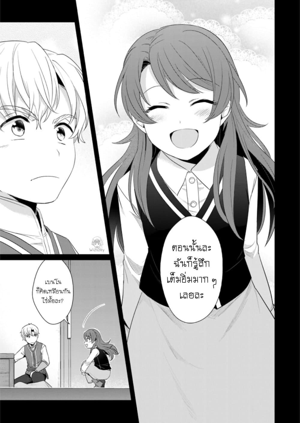 Manga-lc-com อ่านมังงะ อ่านการ์ตูน ออนไลน์ ฟรี Honzuki no Gekokujou Koushiki Comic Anthology ตอนที่ 1 2 3 4 5 6 7 8 9 10 11 12 13 14 ฟรี ไม่มีโฆษณา Manga-lc - อ่าน มังงะ อ่าน การ์ตูน ออนไลน์ อ่านมังงะ ฟรี