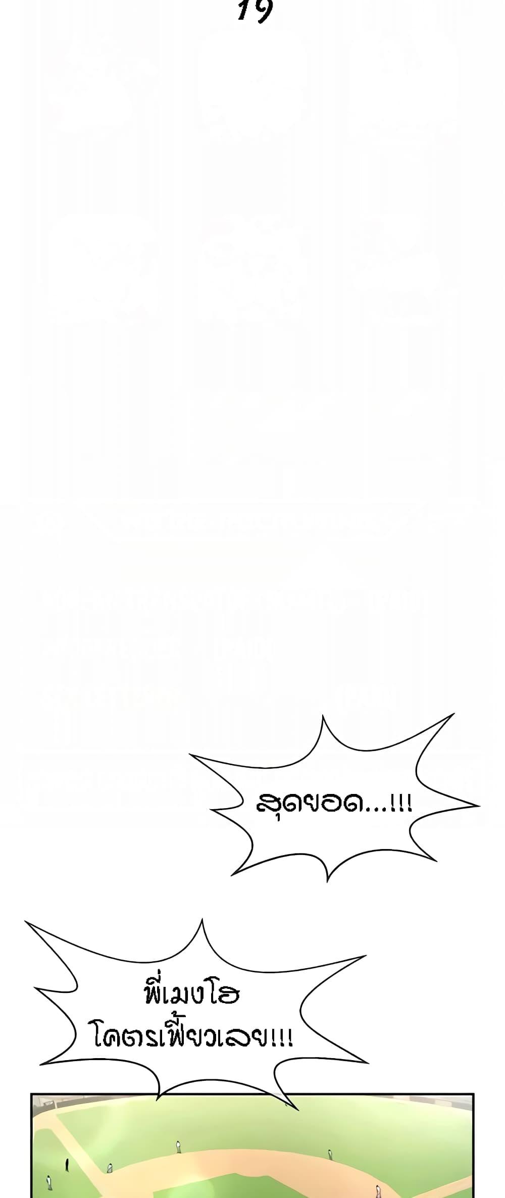 Doujin-Lc- อ่าน โดจิน มังฮวา เกาหลี ญี่ปุ่น จีน แปลไทย The Cheat Hitter ตอนที่ 1 2 3 4 5 6 7 8 9 10 11 12 13 14 ฟรี ไม่มีโฆษณา อ่าน โดจิน Manhwa เกาหลี ญี่ปุ่น จีน เรามีครบ คัดมาให้เน้นๆ โดจิน 18+ รับประกันความฟินโดย  Doujin Lc