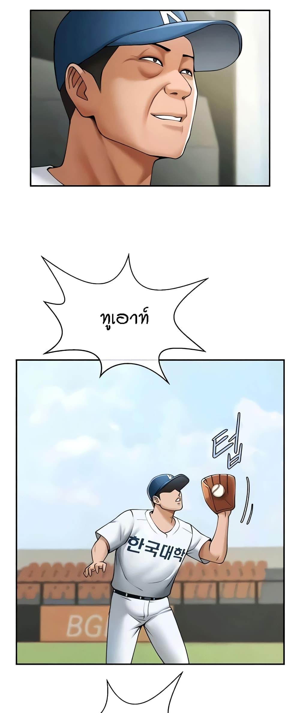 Doujin-Lc- อ่าน โดจิน มังฮวา เกาหลี ญี่ปุ่น จีน แปลไทย The Cheat Hitter ตอนที่ 1 2 3 4 5 6 7 8 9 10 11 12 13 14 ฟรี ไม่มีโฆษณา อ่าน โดจิน Manhwa เกาหลี ญี่ปุ่น จีน เรามีครบ คัดมาให้เน้นๆ โดจิน 18+ รับประกันความฟินโดย  Doujin Lc