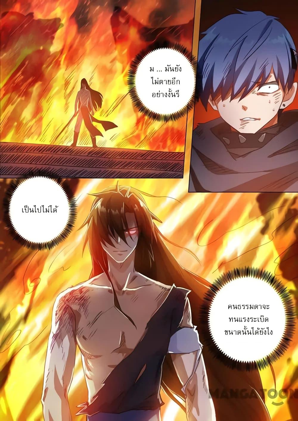 Manga-lc-com อ่านมังงะ อ่านการ์ตูน ออนไลน์ ฟรี Spirit Sword Sovereign ตอนที่ 1 2 3 4 5 6 7 8 9 10 11 12 13 14 ฟรี ไม่มีโฆษณา Manga-lc - อ่าน มังงะ อ่าน การ์ตูน ออนไลน์ อ่านมังงะ ฟรี