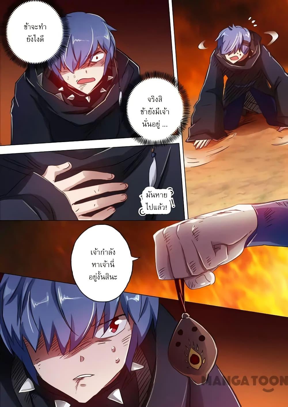 Manga-lc-com อ่านมังงะ อ่านการ์ตูน ออนไลน์ ฟรี Spirit Sword Sovereign ตอนที่ 1 2 3 4 5 6 7 8 9 10 11 12 13 14 ฟรี ไม่มีโฆษณา Manga-lc - อ่าน มังงะ อ่าน การ์ตูน ออนไลน์ อ่านมังงะ ฟรี