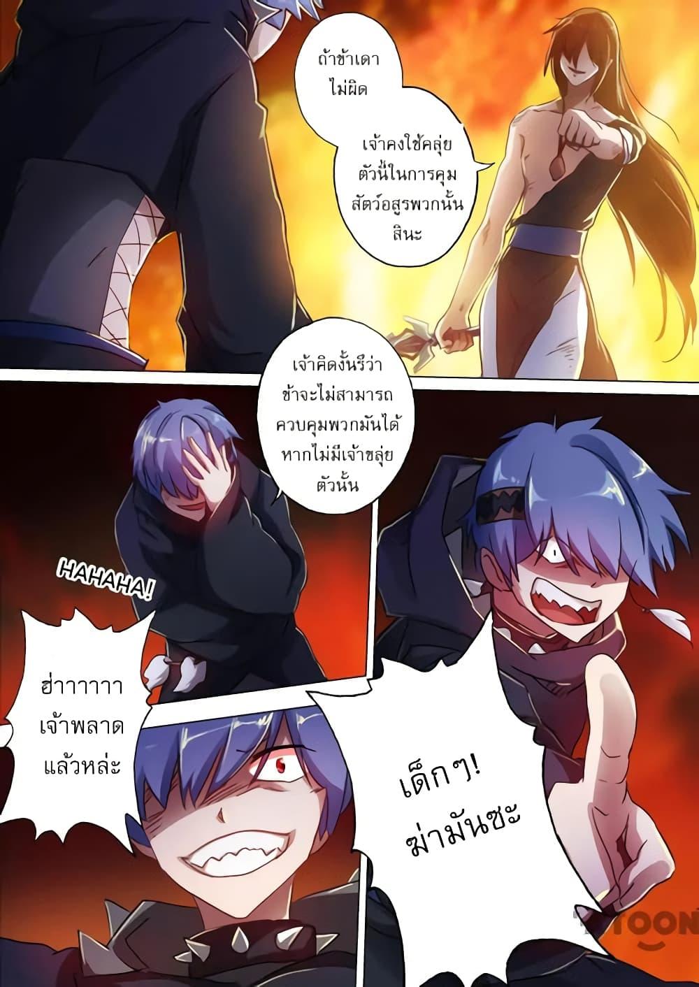 Manga-lc-com อ่านมังงะ อ่านการ์ตูน ออนไลน์ ฟรี Spirit Sword Sovereign ตอนที่ 1 2 3 4 5 6 7 8 9 10 11 12 13 14 ฟรี ไม่มีโฆษณา Manga-lc - อ่าน มังงะ อ่าน การ์ตูน ออนไลน์ อ่านมังงะ ฟรี