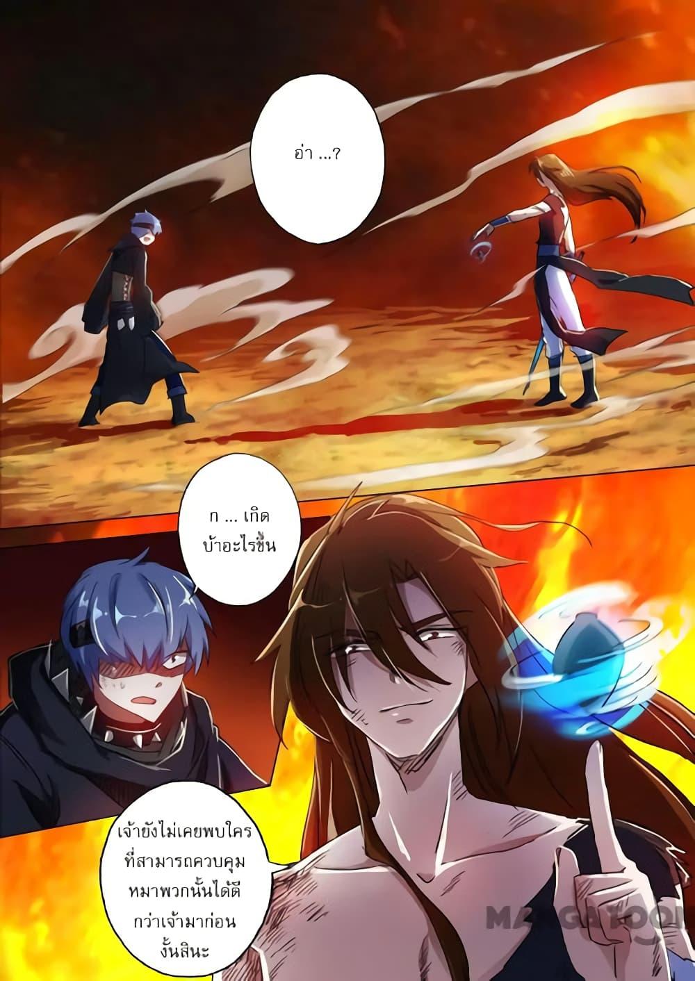 Manga-lc-com อ่านมังงะ อ่านการ์ตูน ออนไลน์ ฟรี Spirit Sword Sovereign ตอนที่ 1 2 3 4 5 6 7 8 9 10 11 12 13 14 ฟรี ไม่มีโฆษณา Manga-lc - อ่าน มังงะ อ่าน การ์ตูน ออนไลน์ อ่านมังงะ ฟรี