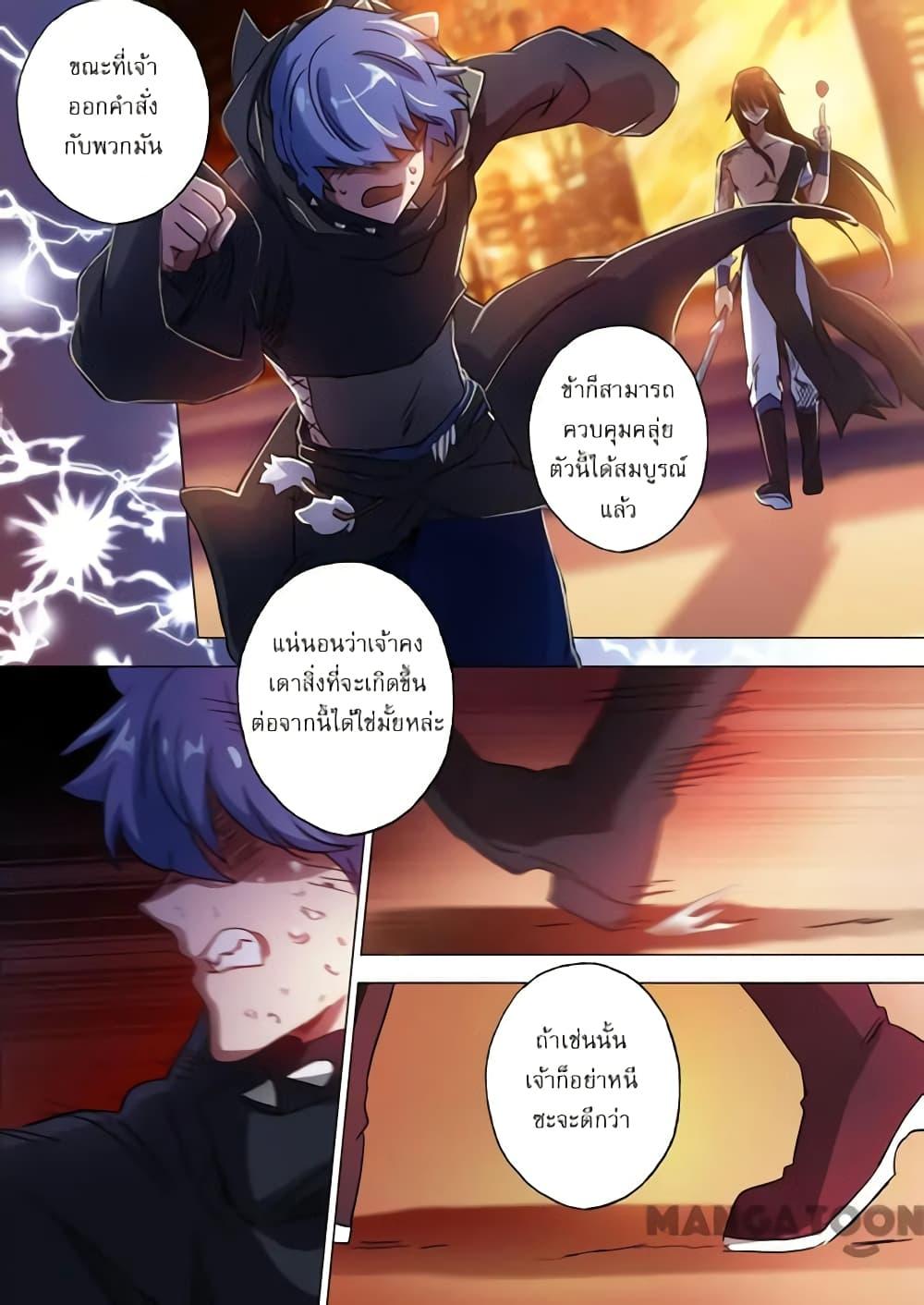 Manga-lc-com อ่านมังงะ อ่านการ์ตูน ออนไลน์ ฟรี Spirit Sword Sovereign ตอนที่ 1 2 3 4 5 6 7 8 9 10 11 12 13 14 ฟรี ไม่มีโฆษณา Manga-lc - อ่าน มังงะ อ่าน การ์ตูน ออนไลน์ อ่านมังงะ ฟรี