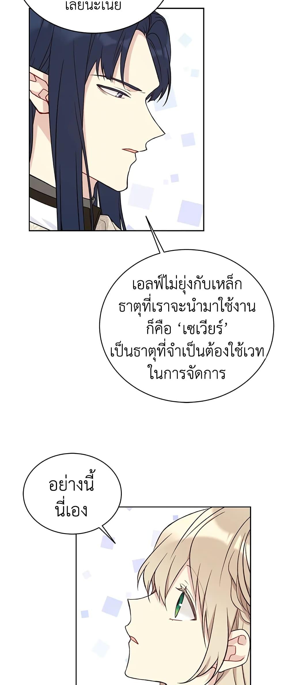 Manga-lc-com อ่านมังงะ อ่านการ์ตูน ออนไลน์ ฟรี The Viridescent Crown ตอนที่ 1 2 3 4 5 6 7 8 9 10 11 12 13 14 ฟรี ไม่มีโฆษณา Manga-lc - อ่าน มังงะ อ่าน การ์ตูน ออนไลน์ อ่านมังงะ ฟรี