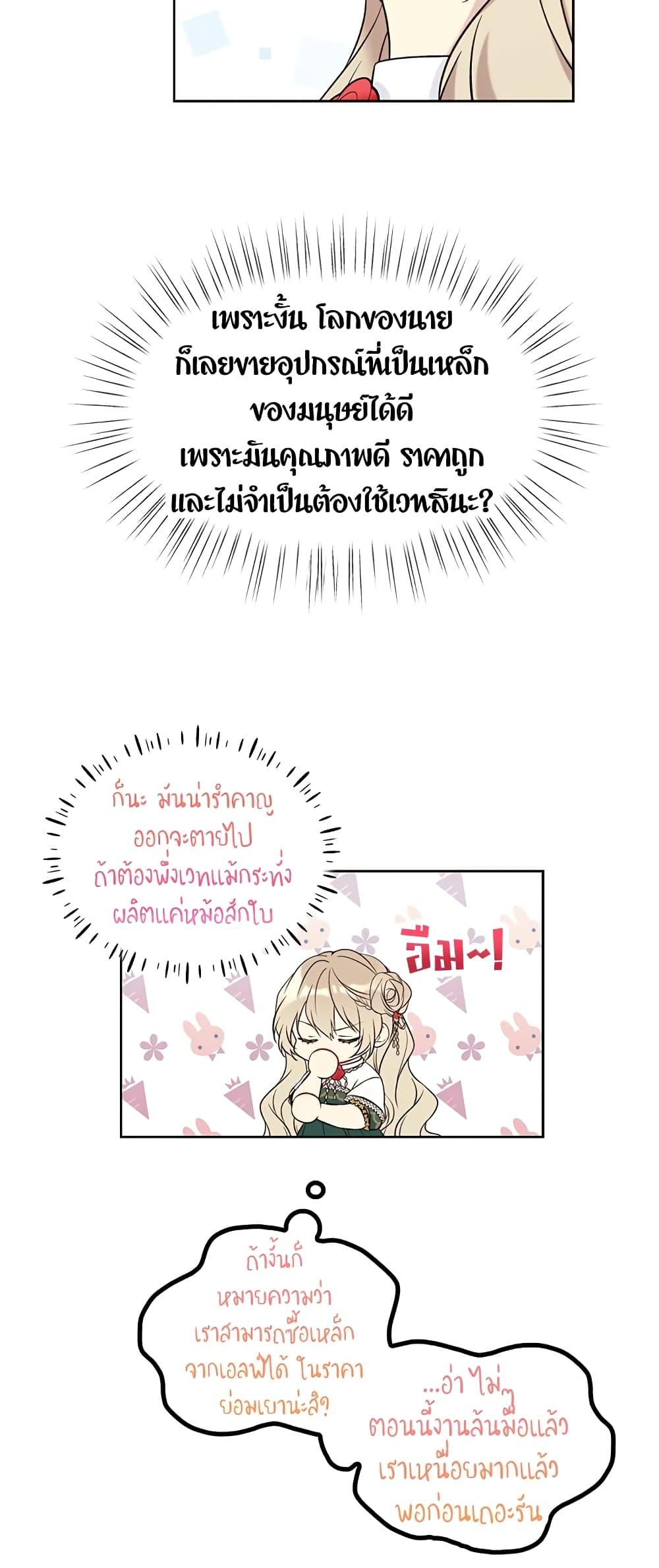 Manga-lc-com อ่านมังงะ อ่านการ์ตูน ออนไลน์ ฟรี The Viridescent Crown ตอนที่ 1 2 3 4 5 6 7 8 9 10 11 12 13 14 ฟรี ไม่มีโฆษณา Manga-lc - อ่าน มังงะ อ่าน การ์ตูน ออนไลน์ อ่านมังงะ ฟรี