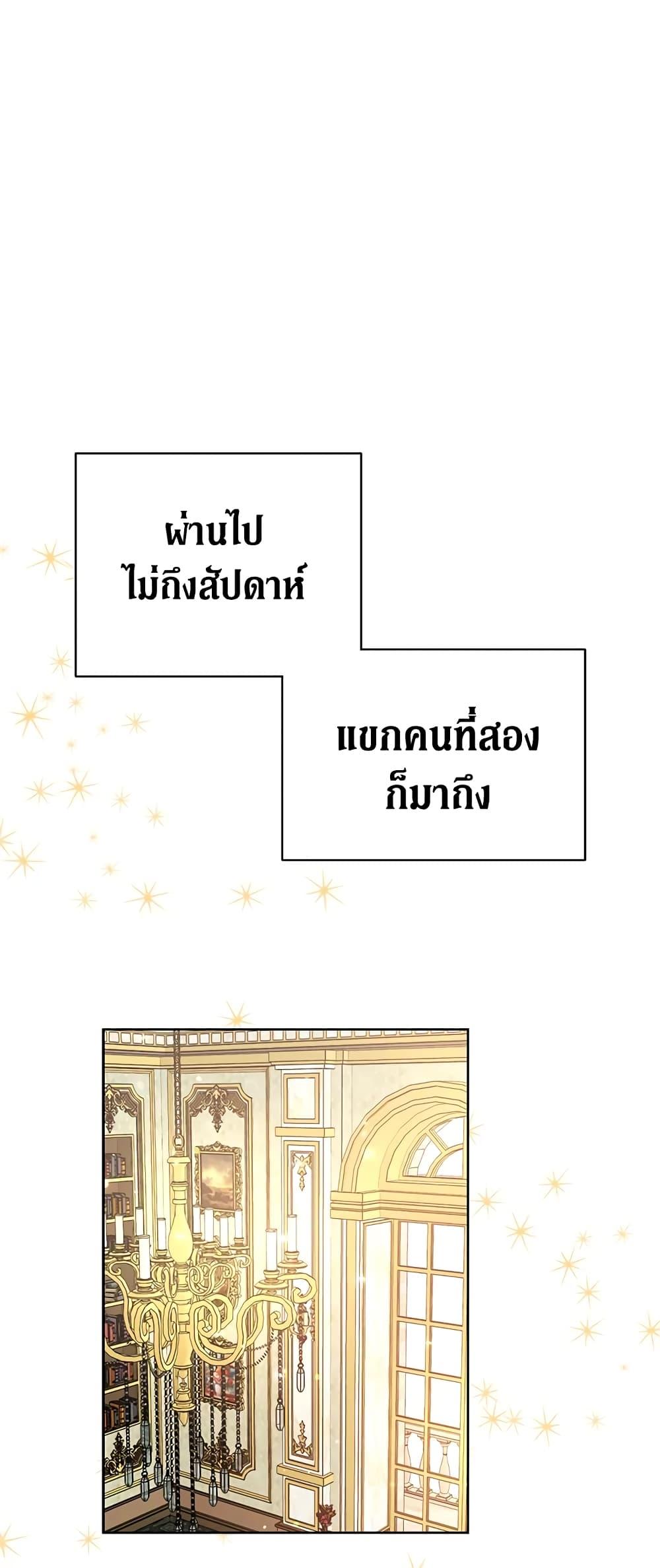 Manga-lc-com อ่านมังงะ อ่านการ์ตูน ออนไลน์ ฟรี The Viridescent Crown ตอนที่ 1 2 3 4 5 6 7 8 9 10 11 12 13 14 ฟรี ไม่มีโฆษณา Manga-lc - อ่าน มังงะ อ่าน การ์ตูน ออนไลน์ อ่านมังงะ ฟรี