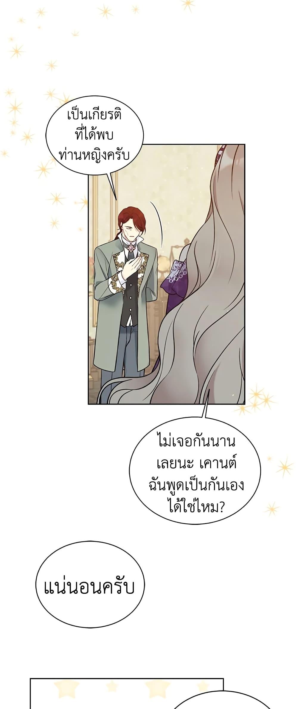 Manga-lc-com อ่านมังงะ อ่านการ์ตูน ออนไลน์ ฟรี The Viridescent Crown ตอนที่ 1 2 3 4 5 6 7 8 9 10 11 12 13 14 ฟรี ไม่มีโฆษณา Manga-lc - อ่าน มังงะ อ่าน การ์ตูน ออนไลน์ อ่านมังงะ ฟรี
