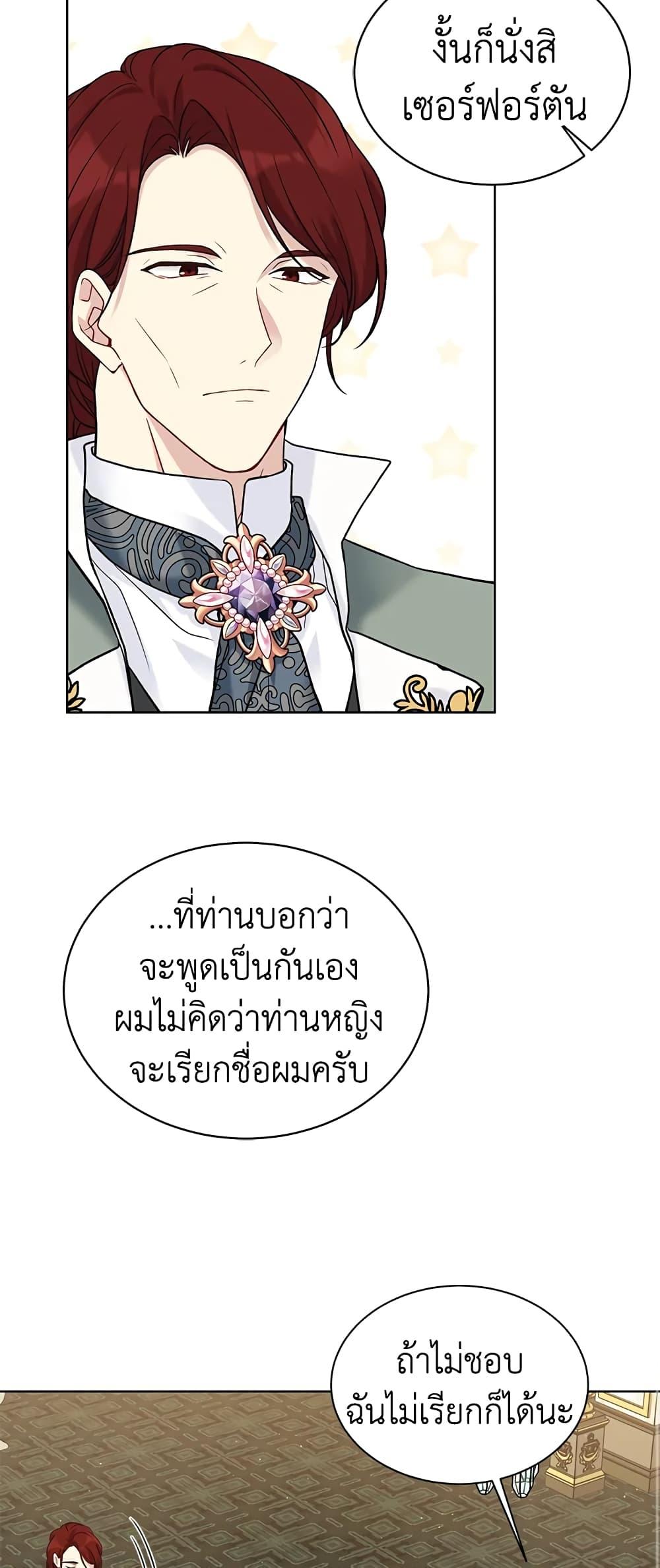 Manga-lc-com อ่านมังงะ อ่านการ์ตูน ออนไลน์ ฟรี The Viridescent Crown ตอนที่ 1 2 3 4 5 6 7 8 9 10 11 12 13 14 ฟรี ไม่มีโฆษณา Manga-lc - อ่าน มังงะ อ่าน การ์ตูน ออนไลน์ อ่านมังงะ ฟรี