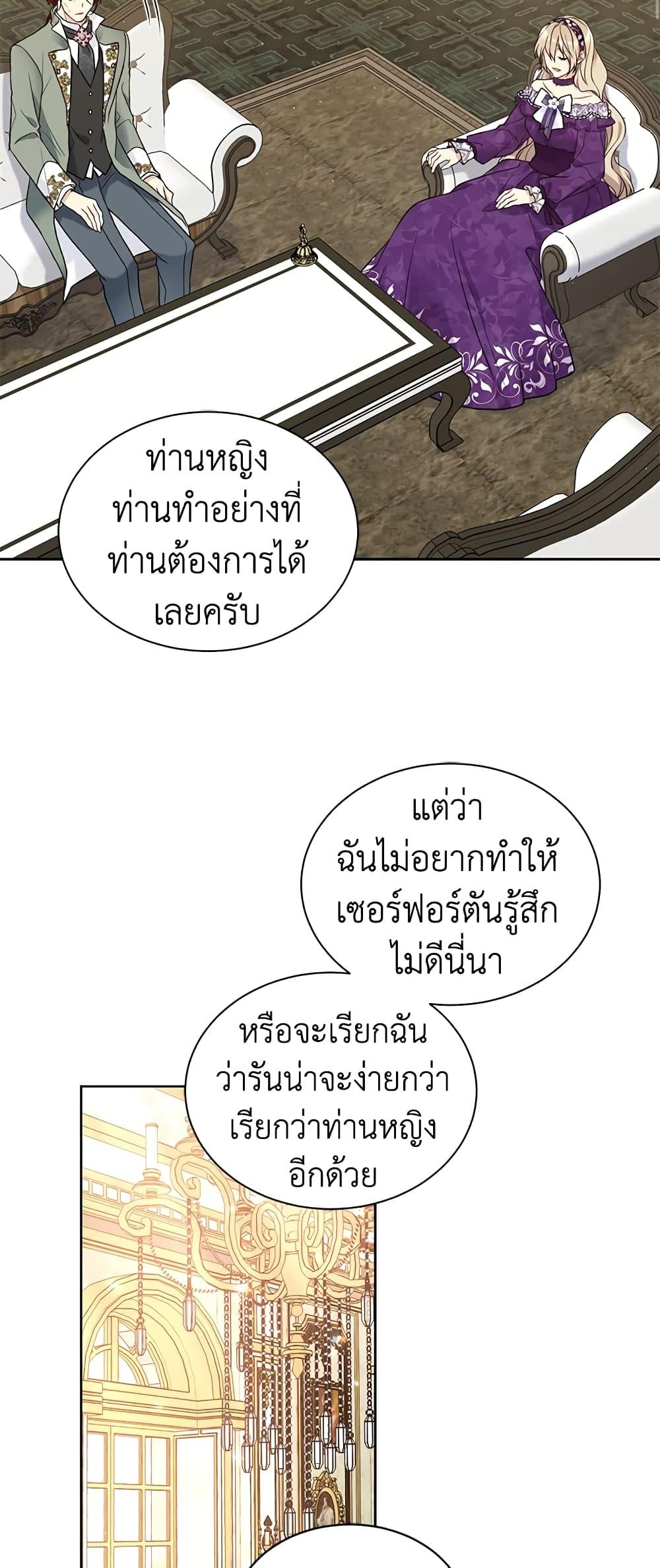 Manga-lc-com อ่านมังงะ อ่านการ์ตูน ออนไลน์ ฟรี The Viridescent Crown ตอนที่ 1 2 3 4 5 6 7 8 9 10 11 12 13 14 ฟรี ไม่มีโฆษณา Manga-lc - อ่าน มังงะ อ่าน การ์ตูน ออนไลน์ อ่านมังงะ ฟรี