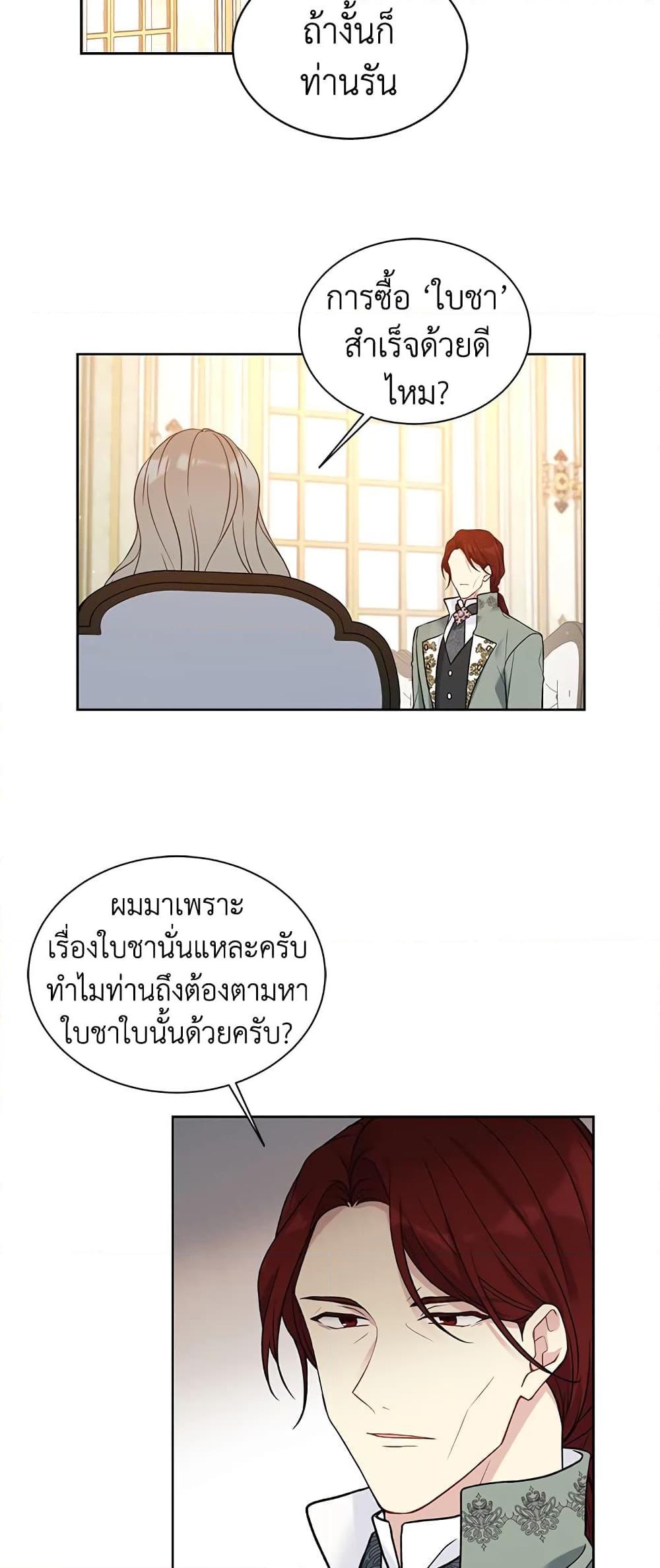 Manga-lc-com อ่านมังงะ อ่านการ์ตูน ออนไลน์ ฟรี The Viridescent Crown ตอนที่ 1 2 3 4 5 6 7 8 9 10 11 12 13 14 ฟรี ไม่มีโฆษณา Manga-lc - อ่าน มังงะ อ่าน การ์ตูน ออนไลน์ อ่านมังงะ ฟรี