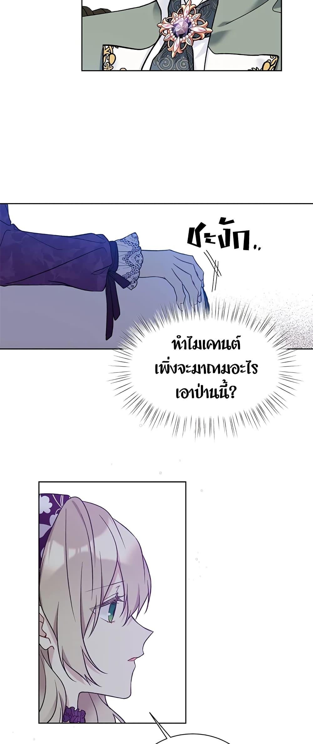 Manga-lc-com อ่านมังงะ อ่านการ์ตูน ออนไลน์ ฟรี The Viridescent Crown ตอนที่ 1 2 3 4 5 6 7 8 9 10 11 12 13 14 ฟรี ไม่มีโฆษณา Manga-lc - อ่าน มังงะ อ่าน การ์ตูน ออนไลน์ อ่านมังงะ ฟรี